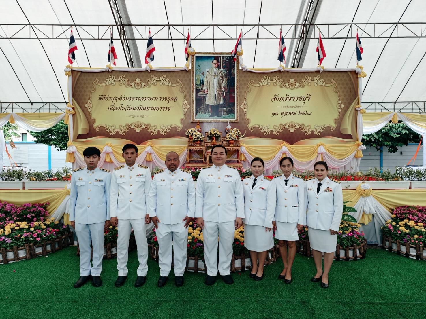 กปภ.สาขาราชบุรี เข้าร่วมพิธีทำบุญตักบาตรถวายเป็นพระราชกุศลเนื่องในวันนวมินทรมหาราช จังหวัดราชบุรี 13 ตุลาคม 2568