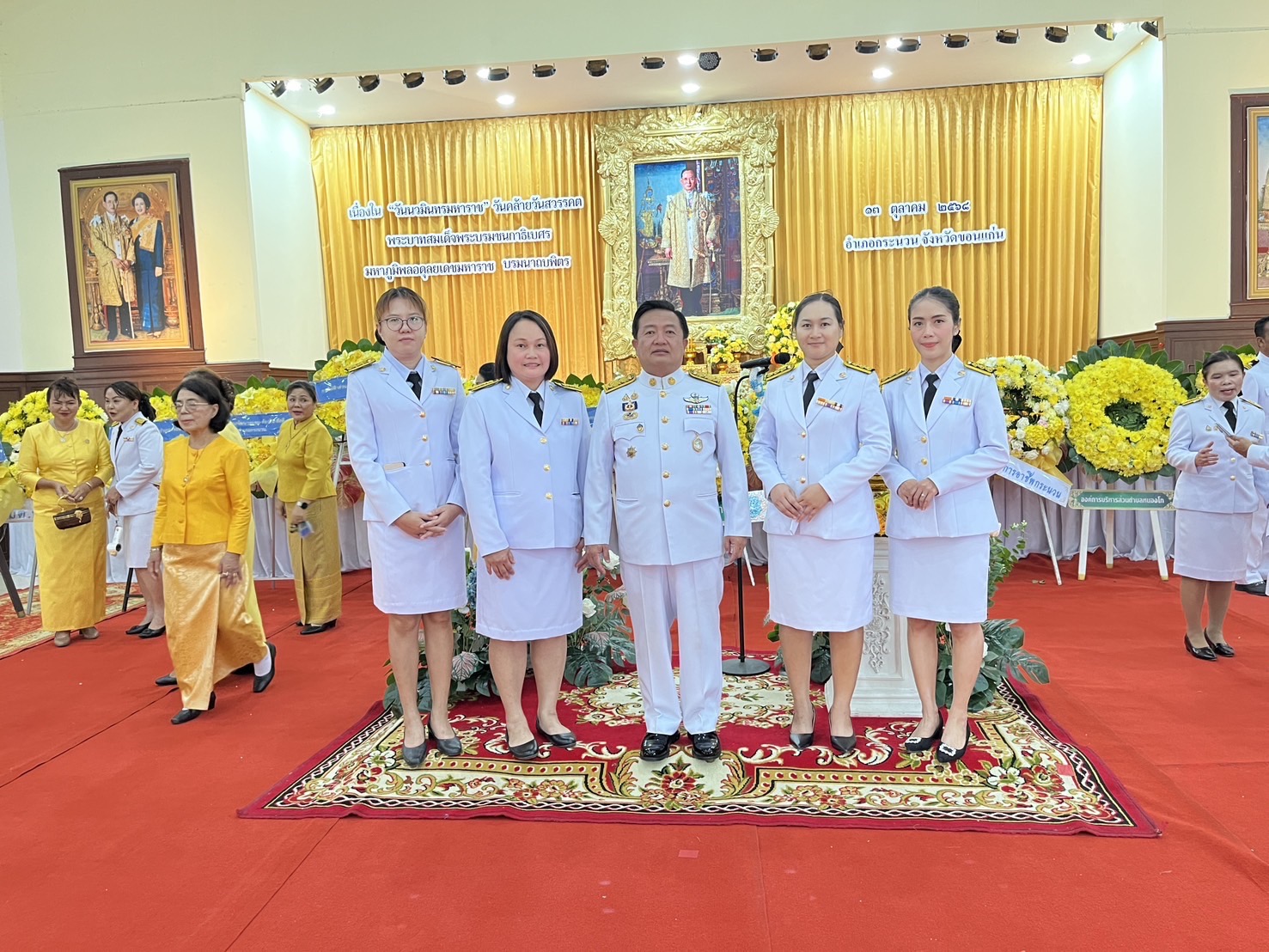 การประปาส่วนภูมิภาคสาขากระนวน ร่วมพิธีเจริญพระพุทธมนต์ พิธีวางพวงมาลา และตักบาตรถวายเป็นพระราชกุศล เนื่องในวันนวมินทรมหาราช 13 ตุลาคม 2568