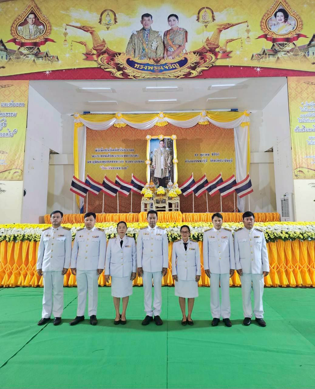 การประปาส่วนภูมิภาคสาขากบินทร์บุรี  เข้าร่วมกิจกรรมเนื่องในโอกาสวันคล้ายวันสวรรคต พระบาทสมเด็จพระบรมชนกาธิเบศร  มหาภูมิพลอดุลยเดชมหาราชบรมนาถบพิตร วันนวมินทรมหาราช 13 ตุลาคม 2568 ร่วมกับที่ว่าการอำเภอกบินทร์บุรี