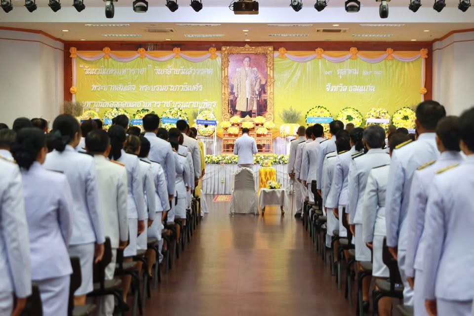 กปภ.สาขาขอนแก่น (พ)  ร่วมพิธีเจริญพระพุทธมนต์ พิธีวางพวงมาลา และตักบาตรถวายเป็นพระราชกุศล เนื่องในวันนวมินทรมหาราช 13 ตุลาคม 2568