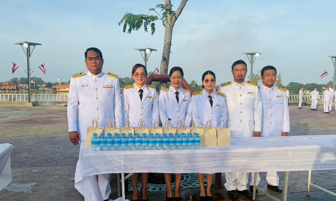 การประปาส่วนภูมิภาคสาขาชัยนาท ร่วมกิจกรรม เนื่องในวันนวมินทรมหาราช ประจำปี 2568