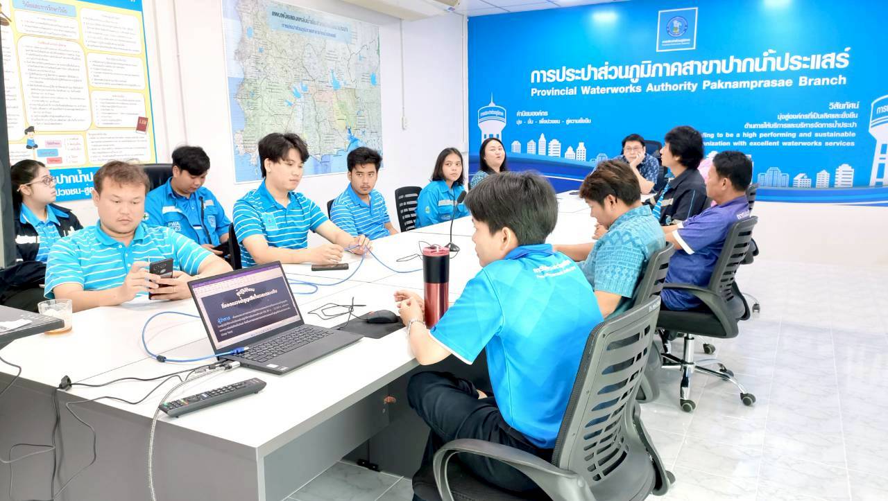 การประปาส่วนภูมิภาคสาขาปากน้ำประแสร์ ประชุมสนทนายามเช้า Morning Talk ประจำเดือน