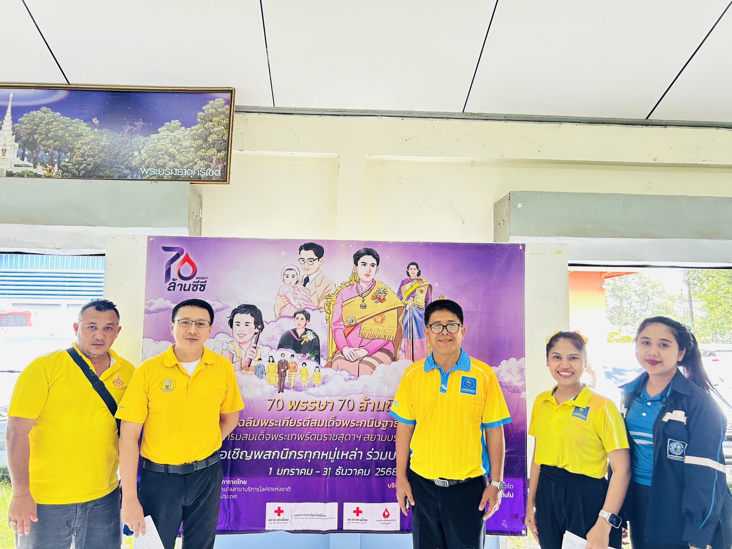 กปภ.สาขาตะกั่วป่า ร่วมบริจาคโลหิต ภายใต้โครงการ 70 พรรษา 70 ล้านซีซี