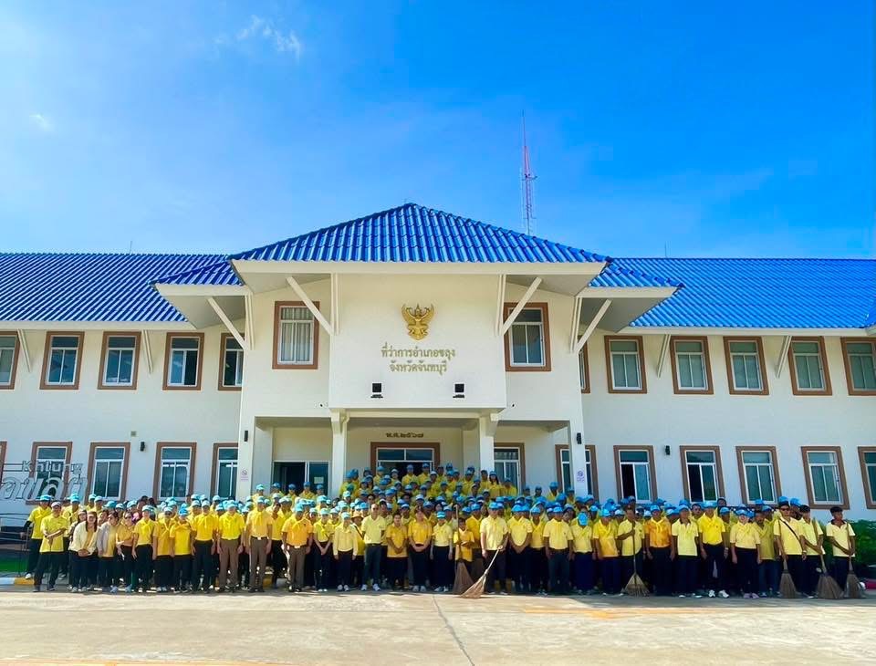 กปภ.สาขาขลุง เข้าร่วมกิจกรรมจิตอาสาพัฒนาเนื่องในโอกาสวันสำคัญของชาติไทย ประจำเดือนตุลาคม 2568 พร้อมมอบน้ำดื่มตราสัญลักษณ์ กปภ. จำนวน 250 ขวด