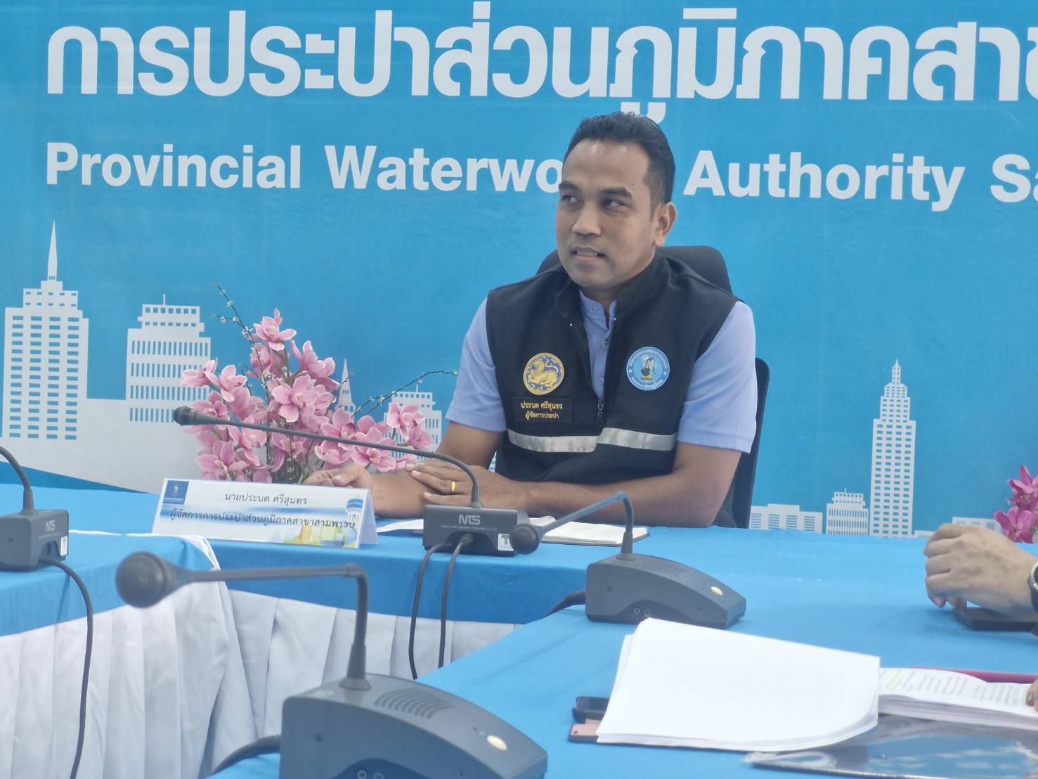 กปภ.สาขาสามพราน ประชุมซักซ้อมการดำเนินงานเดินสำรวจหาท่อแตกรั่วเชิงรุก ALC