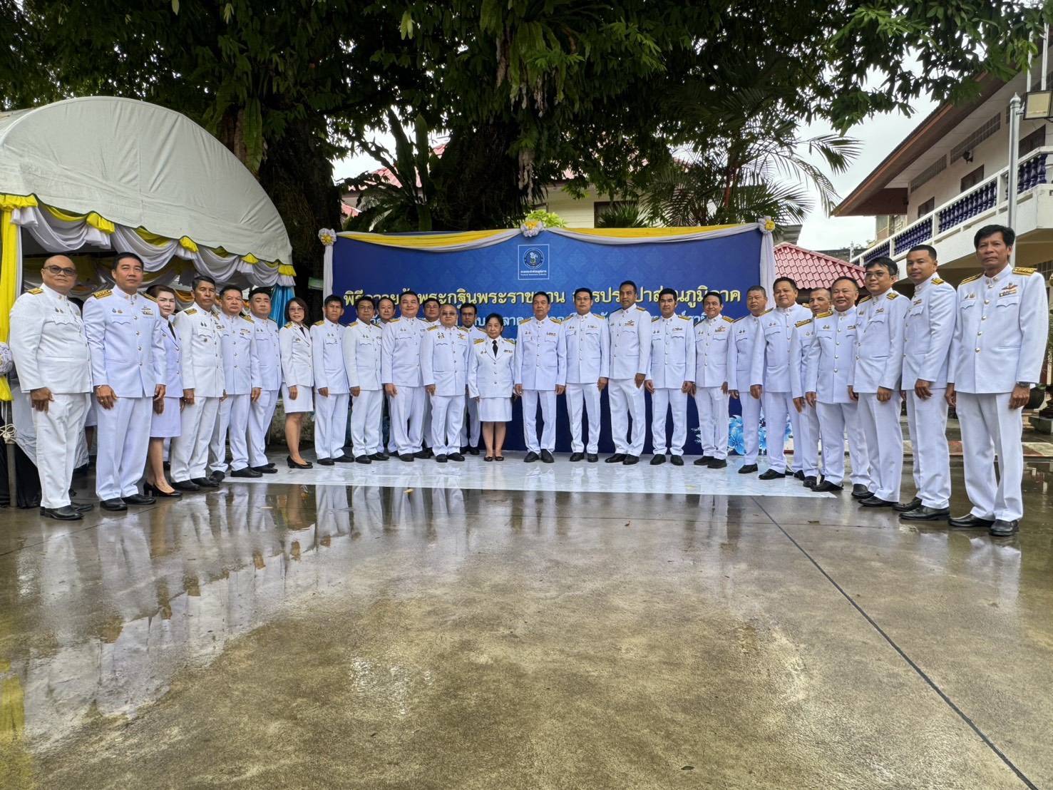 กปภ.สาขาอ้อมน้อย เข้าร่วมพิธีถวายผ้าพระกฐินพระราชทาน การประปาส่วนภูมิภาค ประจำปี 2568