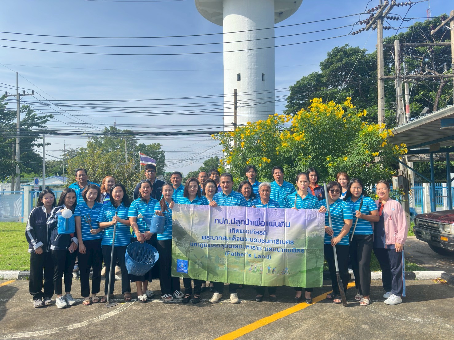 กปภ.สาขาฉะเชิงเทรา จัดกิจกรรม วันรักต้นไม้ประจำปีของชาติ พ.ศ.2568 เพื่อน้อมรำลึกถึงพระมหากรุณาธิคุณของสมเด็จพระศรีนครินทราบรมราชชนนี