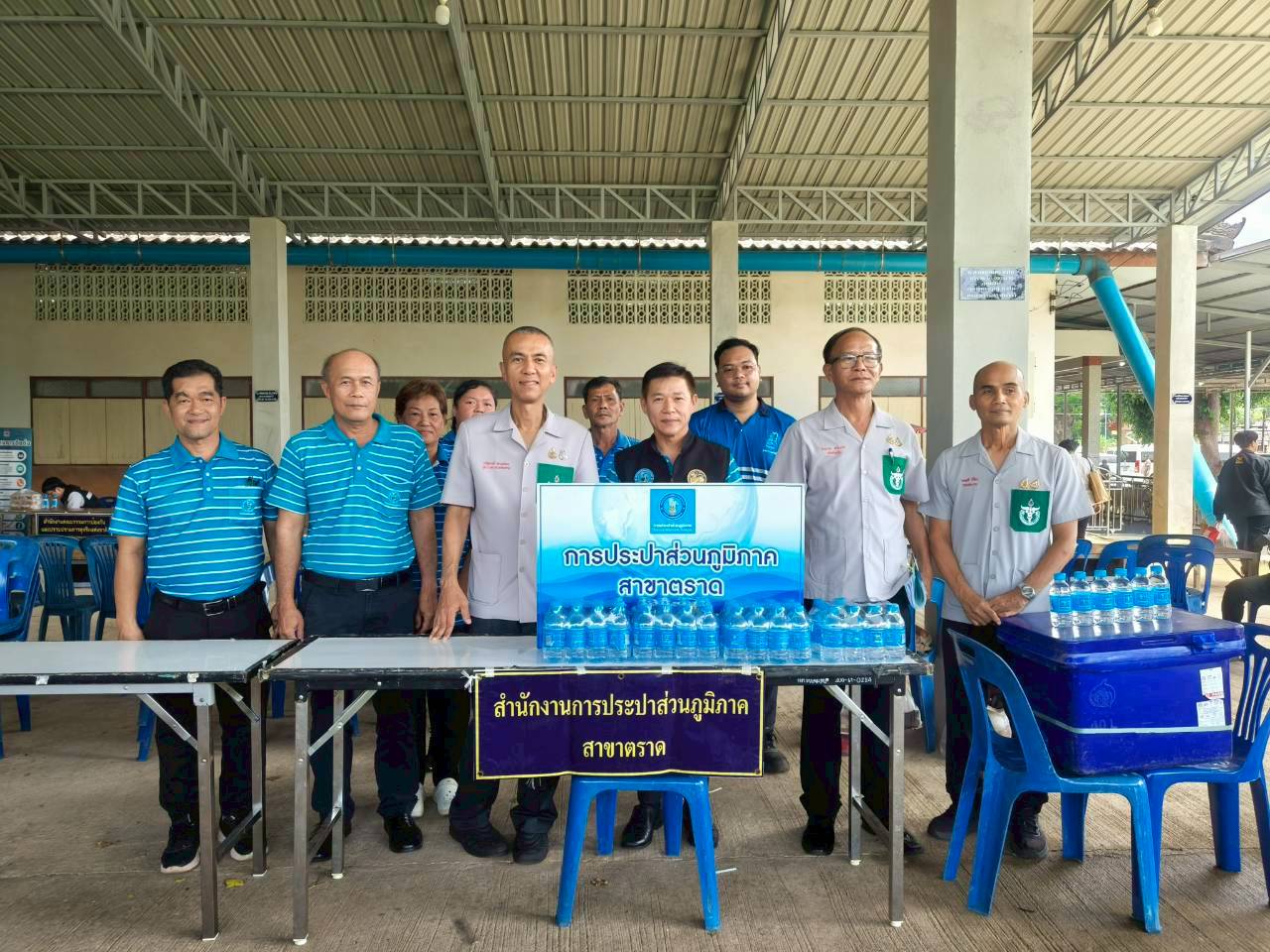 กปภ.สาขาตราด เข้าร่วมโครงการจังหวัดตราดรวมใจ บริการเคลื่อนที่ รับฟังทุกข์สุขประชาชน ร่วมกับหน่วยแพทย์เคลื่อนที่ พอ.สว. ประจำจังหวัดกิจกรรมเทิดพระเกียรติเนื่องในวันคล้ายวันพระราชสมภพสมเด็จพระศรีนครินทราบรมราชชนนี