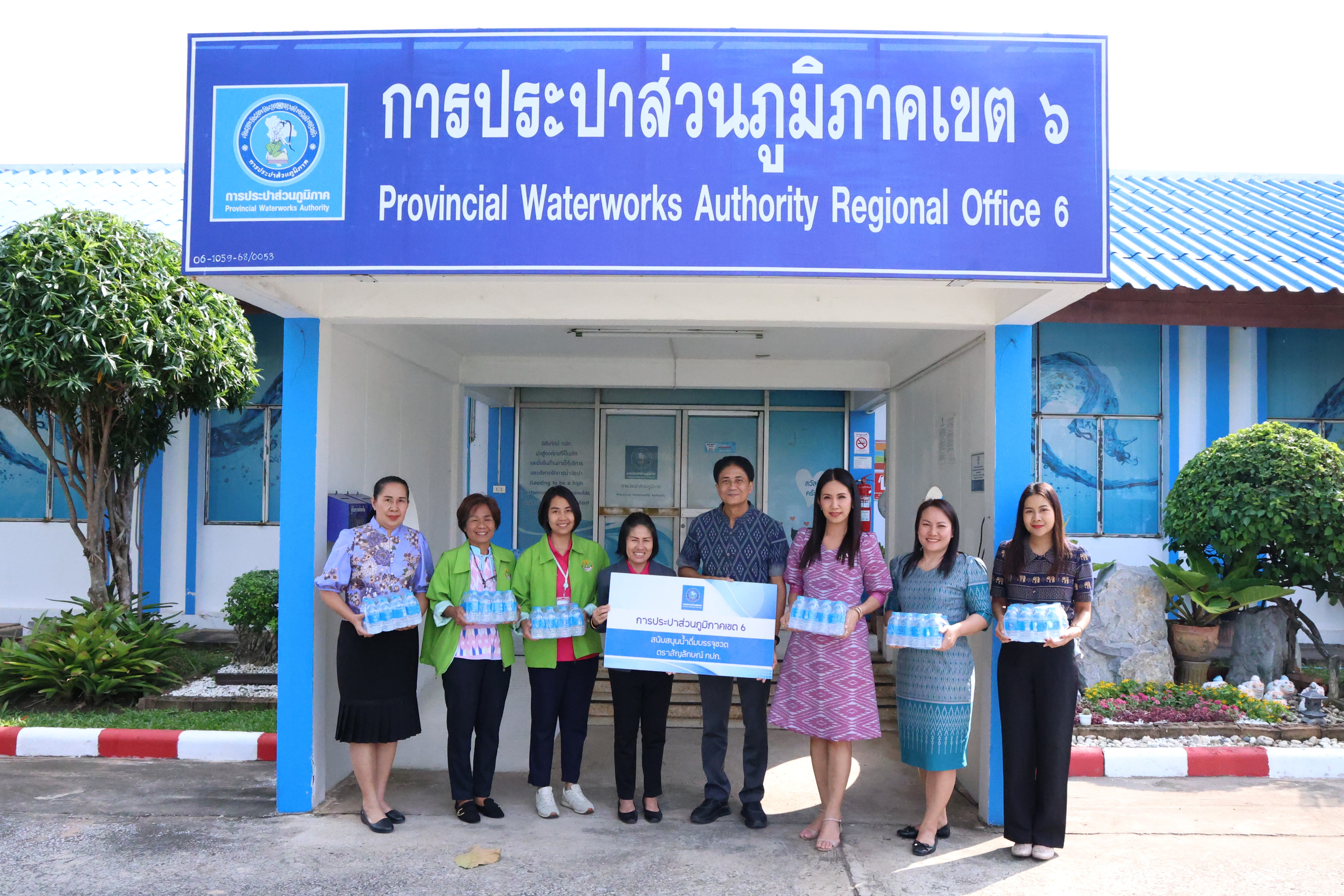 กปภ.ข.6 ร่วมสนับสนุนน้ำดื่มฯ โครงการแสงนำใจไทยทั้งชาติ เดิน วิ่ง ปั่น ป้องกันอัมพาต ครั้งที่ 11 เฉลิมพระเกียรติ จ.ขอนแก่น