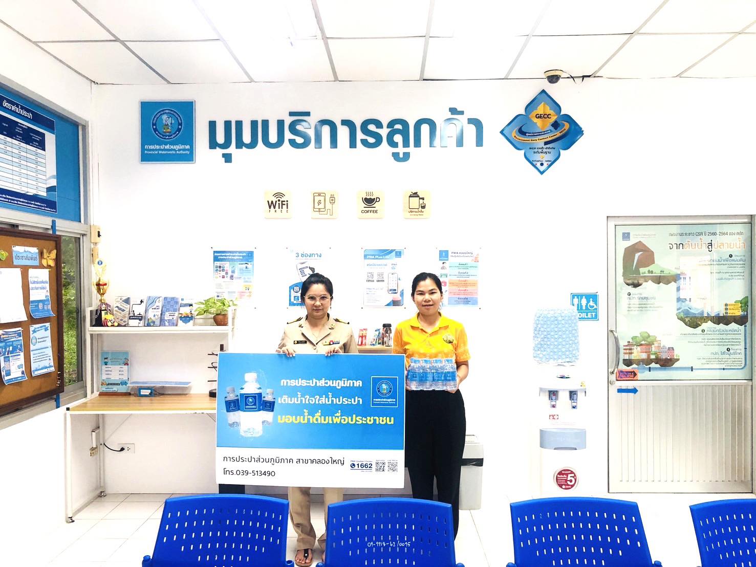 กปภ.สาขาคลองใหญ่ สนับสนุนน้ำดื่มบรรจุขวดตราสัญลักษณ์ กปภ. ให้กับ อบต.ไม้รูด