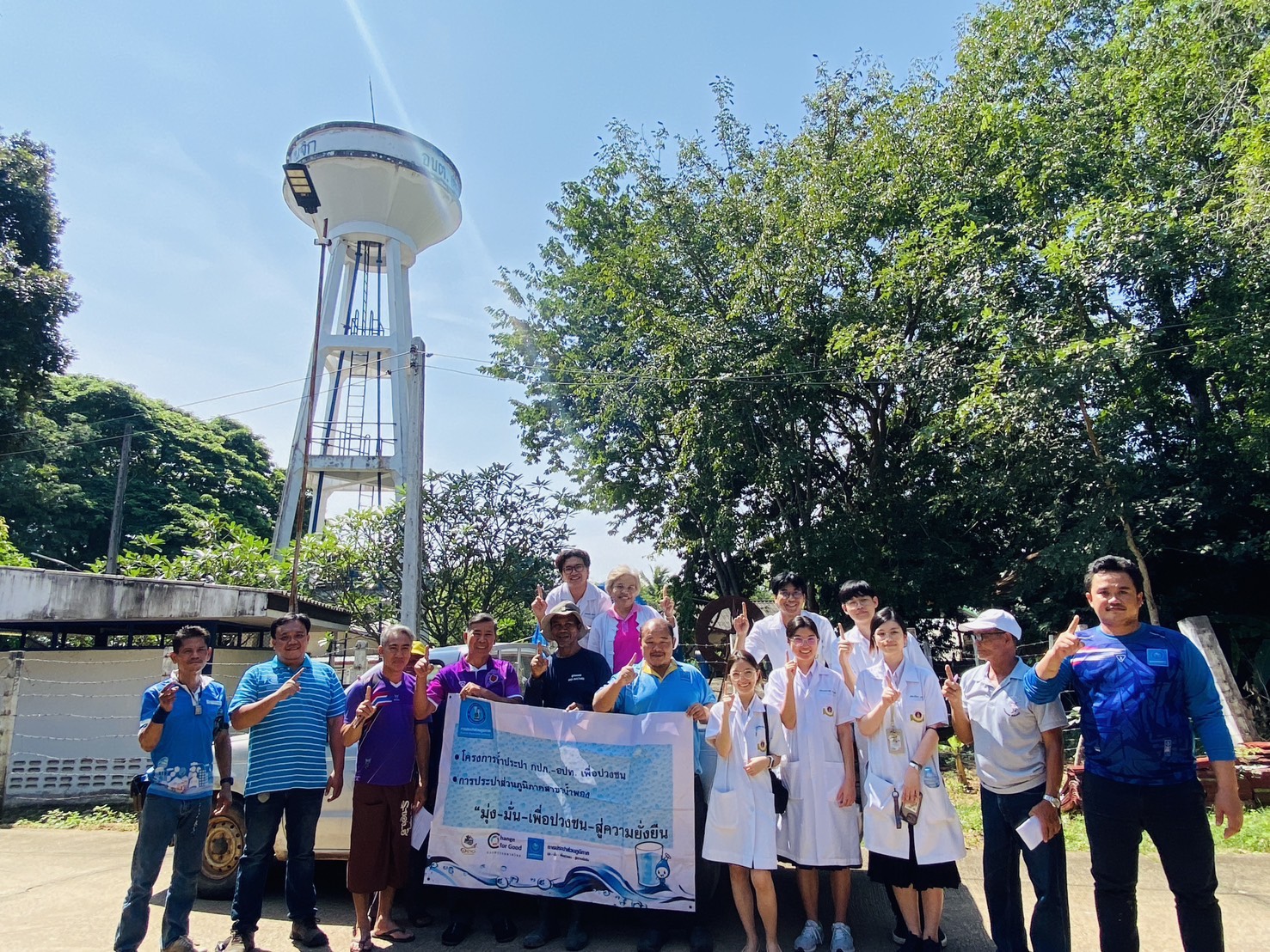 ✨ กปภ.สาขาน้ำพอง ดำเนินโครงการน้ำประปา กปภ.  อปท. เพื่อปวงชน ประจำปี 2569✨