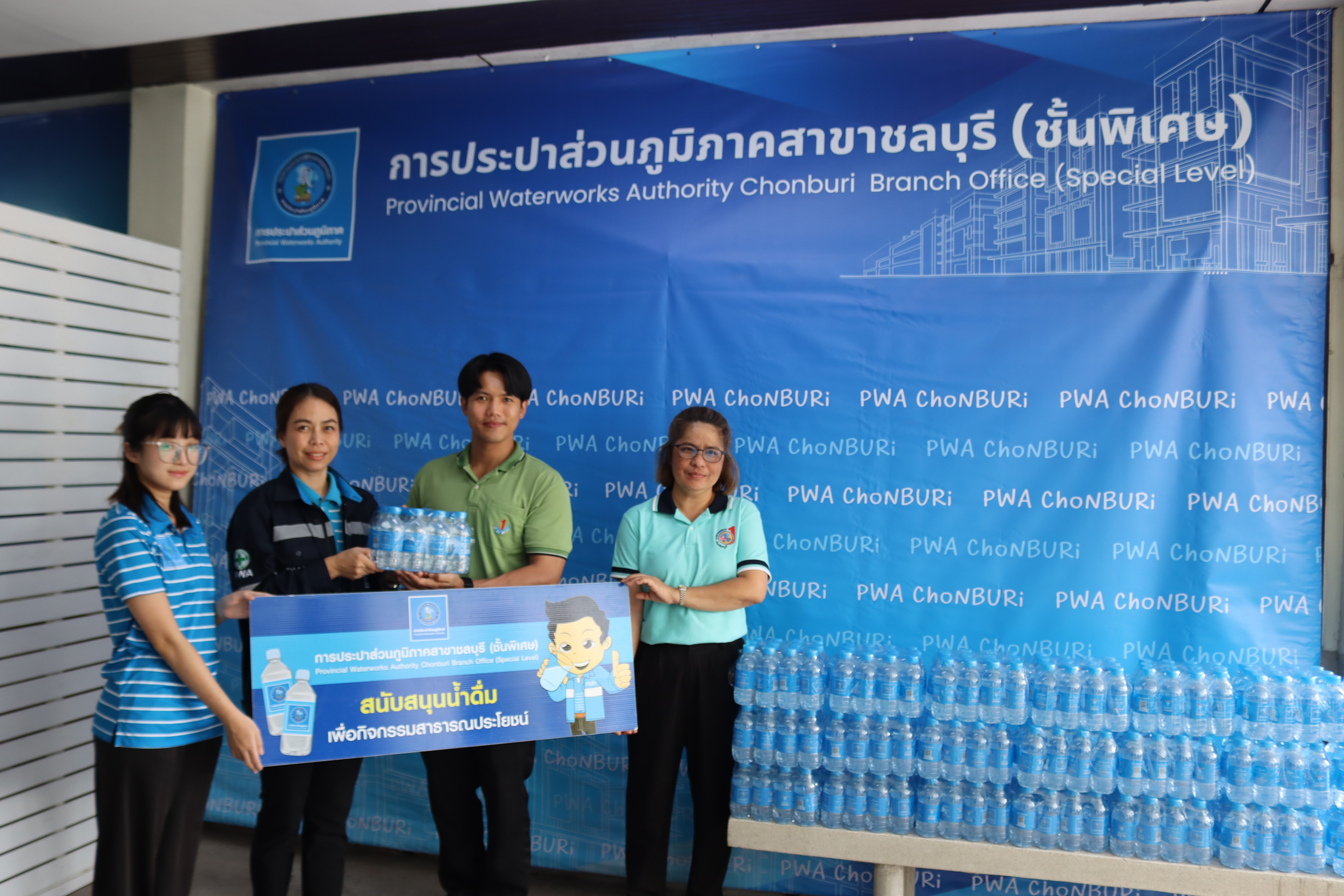 กปภ.สาขาชลบุรี (พ) สนับสนุนน้ำดื่ม พิธีรำบวงสรวงถวายราชสดุดีพระบาทสมเด็จพระจุลจอมเกล้าเจ้าอยู่หัว (รัชกาลที่ 5) ประจำปี 2568