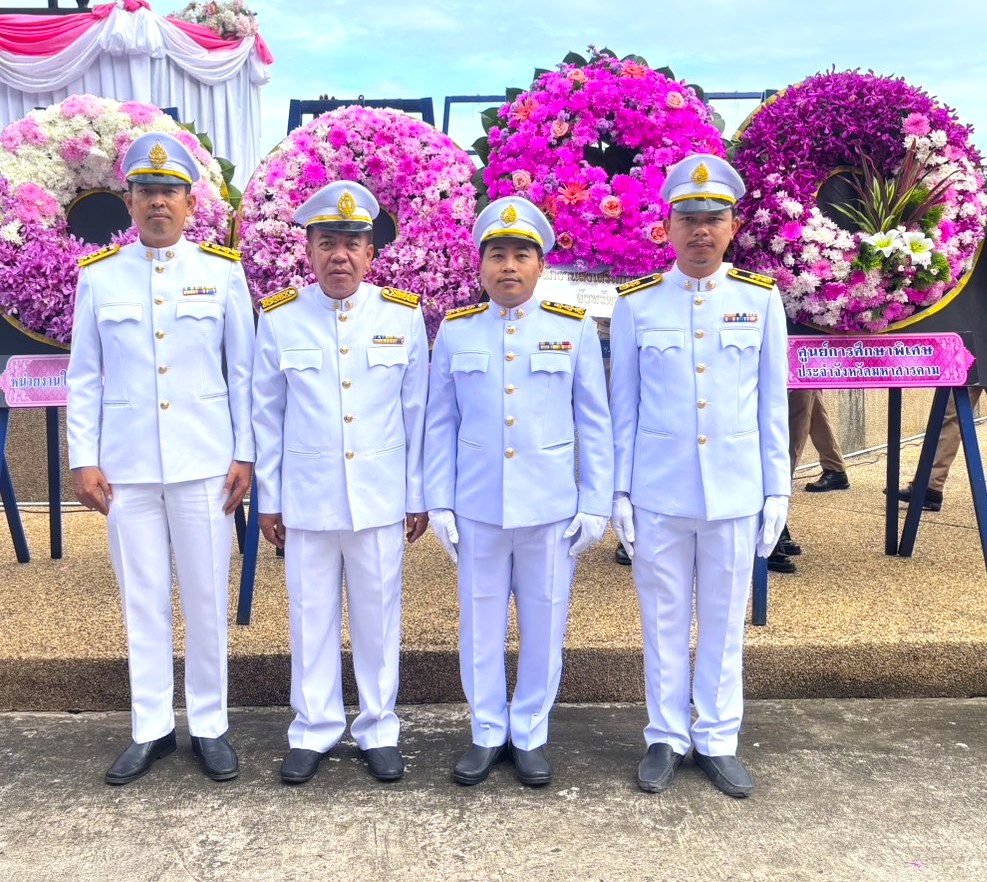 การประปาส่วนภูมิภาคสาขามหาสารคาม เข้าร่วมกิจกรรมน้อมรำลึก เนื่องในวันปิยมหาราช 23 ตุลาคม 2568