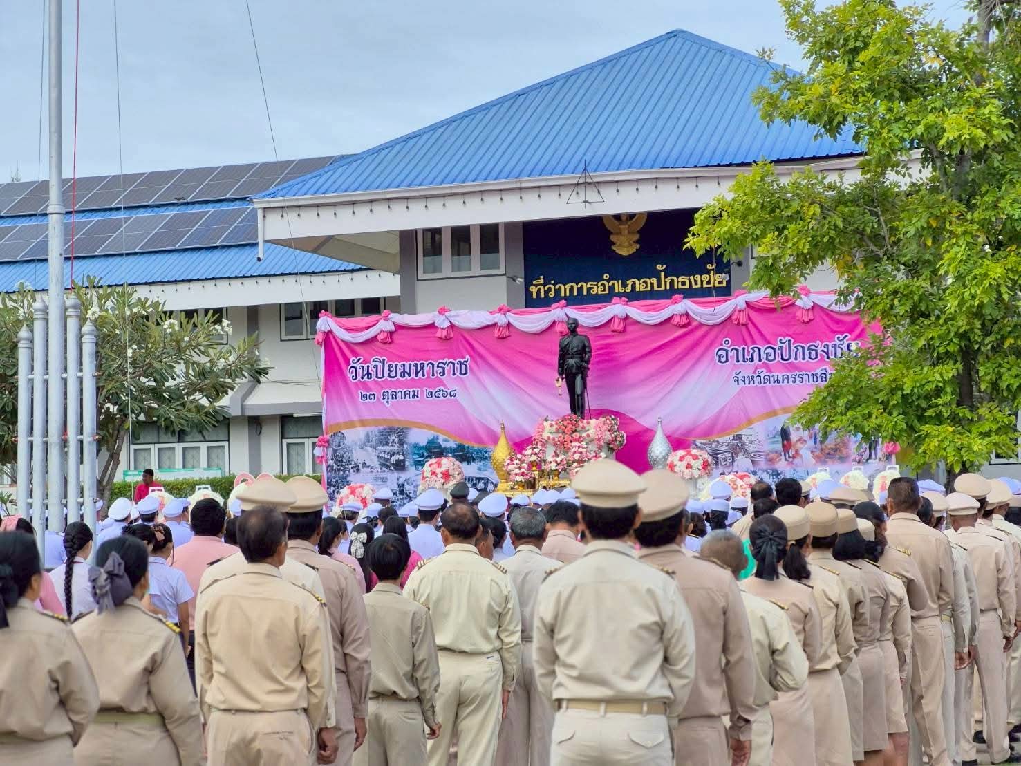 กปภ.สาขาปักธงชัย ร่วมวางพวงมาลาน้อมรำลึกถึงพระมหากรุณาธิคุณ ร.5 เนื่องใน วันปิยมหาราช