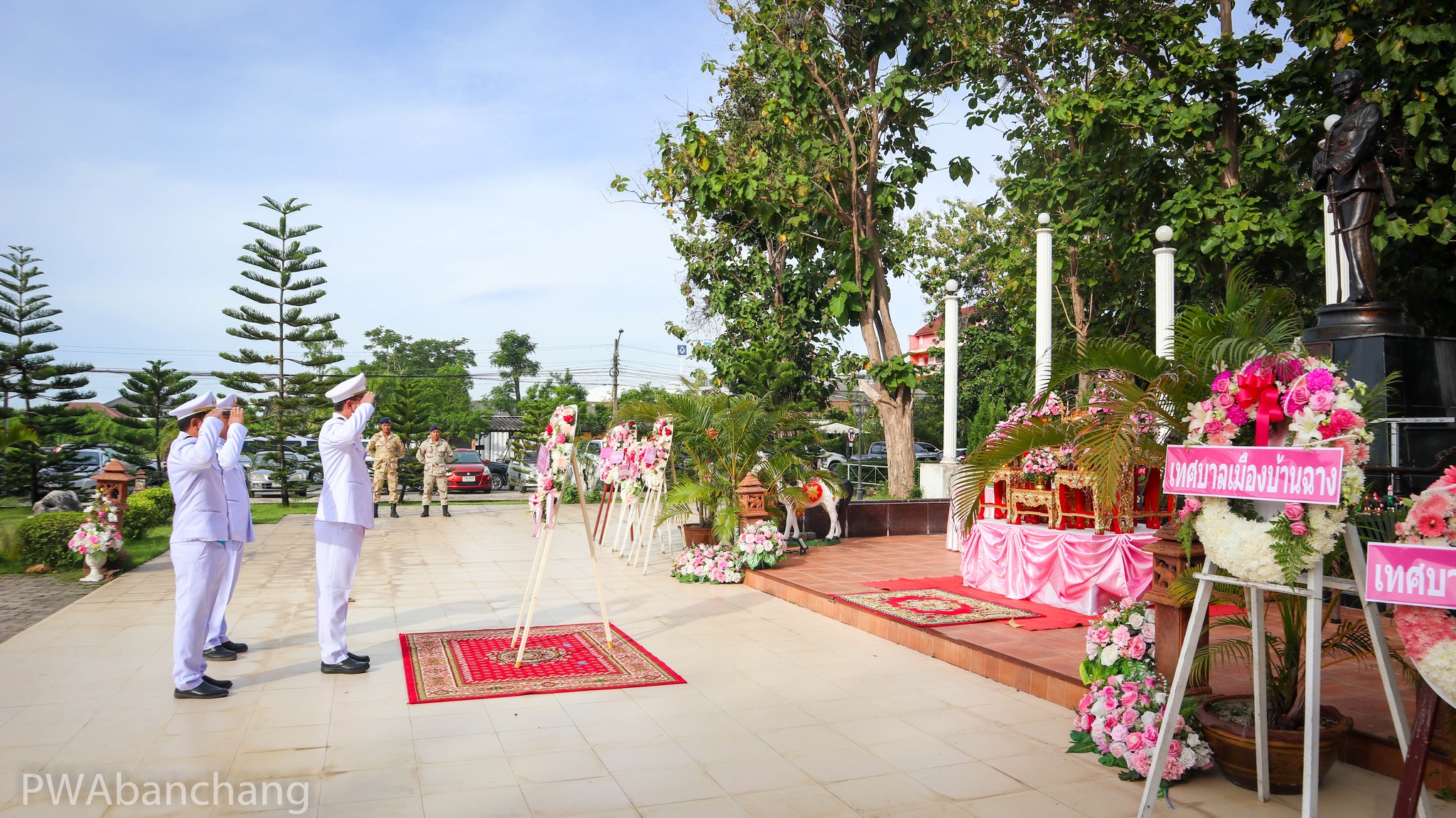 กปภ.สาขาบ้านฉาง ร่วมพิธีวางพวงมาลาถวายราชสักการะ เนื่องในวันปิยมหาราช