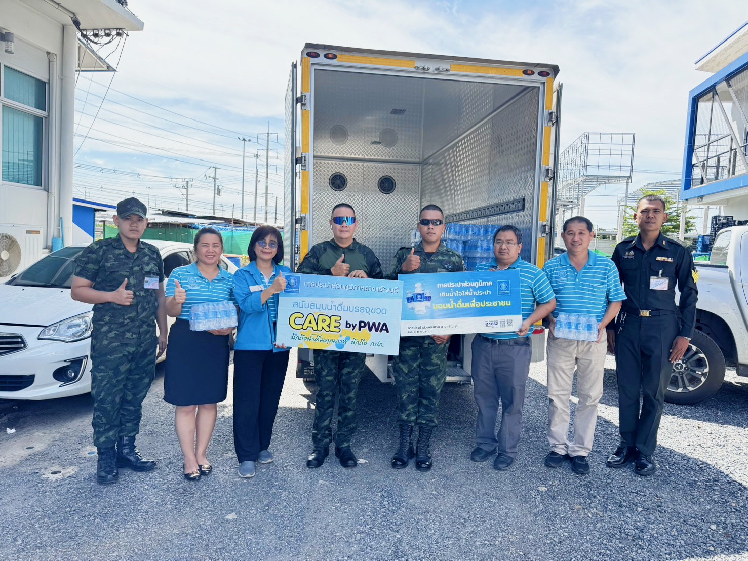 กปภ.สาขาธัญบุรี สนับสนุนน้ำดื่มบรรจุขวดตราสัญลักษณ์ กปภ. ให้กับกองพลที่ 1 รักษาพระองค์ เพื่อใช้ในการปฏิบัติหน้าที่ตามแนวชายแดนไทย - กัมพูชา