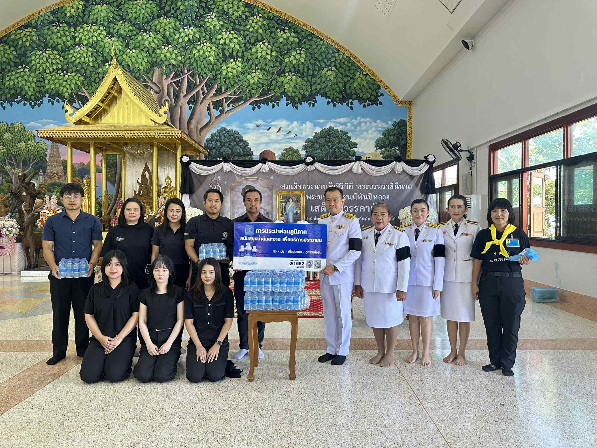 กปภ.สาขากำแพงเพชร ร่วมพิธีถวายน้ำสรงพระ บรมศพเบื้องหน้าพระฉายาลักษณ์ ณ วัดพระบรมธาตุฯ พร้อมบริการน้ำดื่มแก่ประชาชน