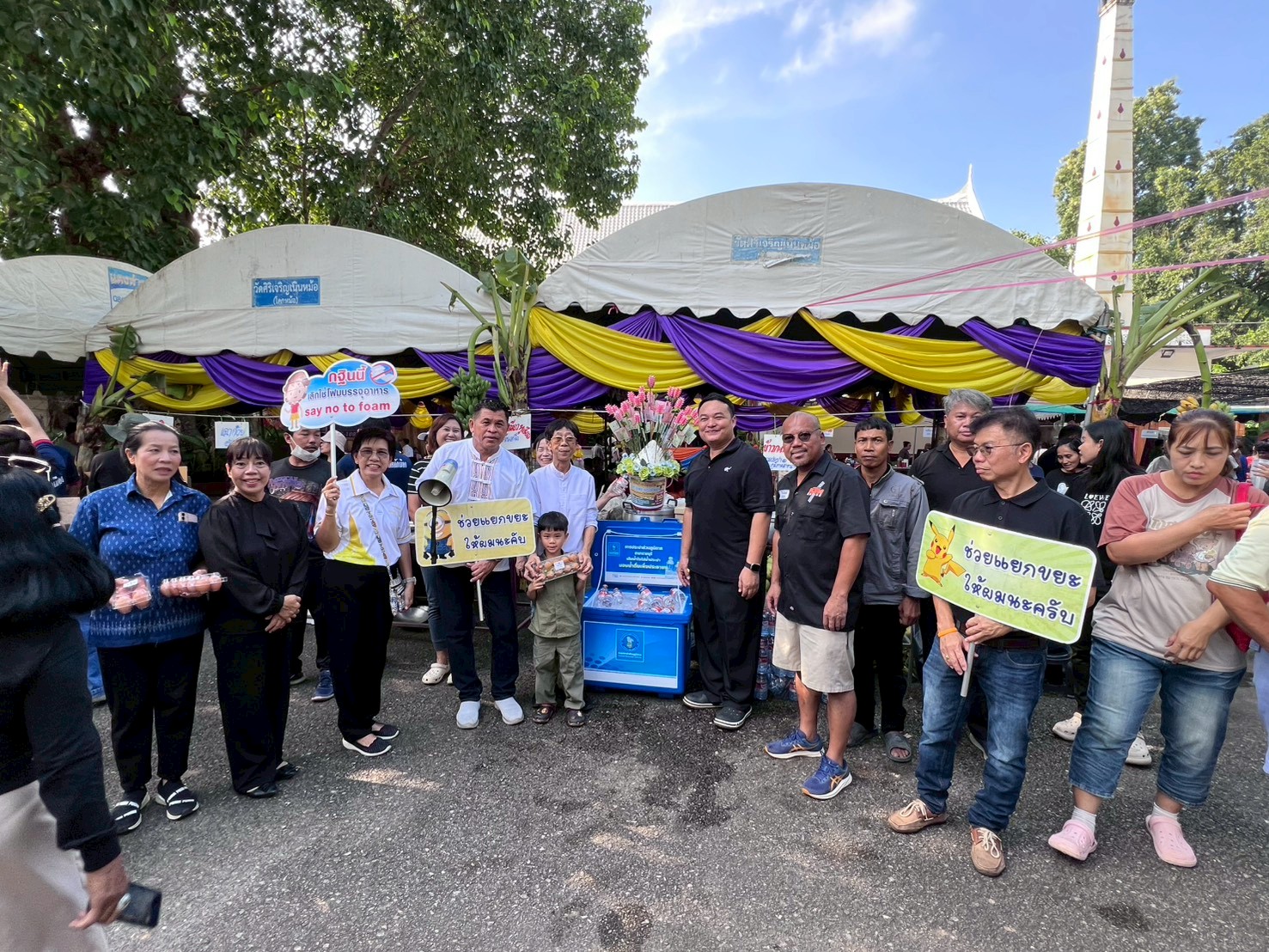 กปภ.สาขาราชบุรี เข้าร่วมงานทอดกฐินและผ้าป่าสามัคคี ณ วัดศิริเจริญเนินหม้อ (วัดโคกหม้อ)