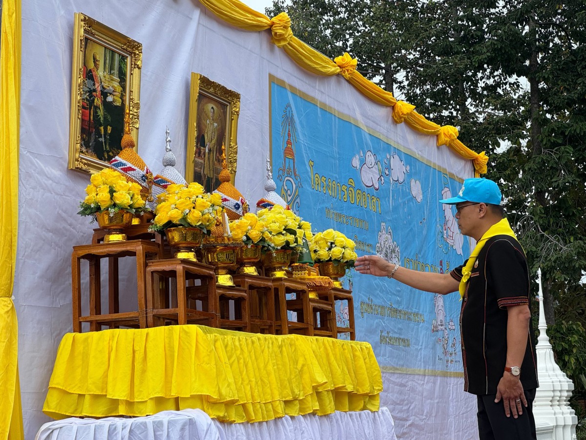 กปภ.สาขามหาสารคาม เข้าร่วม กิจกรรมจิตอาสาพัฒนา เนื่องในวันคล้ายวันพระบรมราชสมภพ พระบาทสมเด็จพระปรเมนทรมหามงกุฎ พระจอมเกล้าเจ้าอยู่หัว