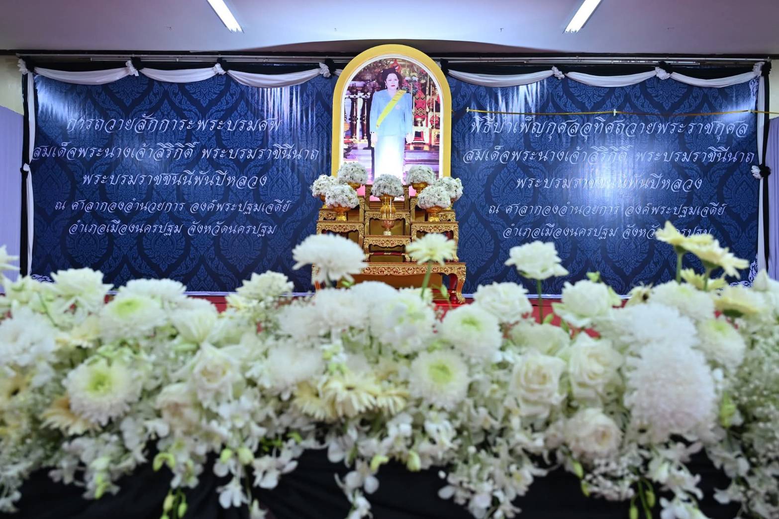 กปภ.สาขาอ้อมน้อย ร่วมพิธีบำเพ็ญกุศลสวดพระอภิธรรม เพื่ออุทิศถวายพระราชกุศลแด่ พระบรมราชชนนีพันปีหลวง