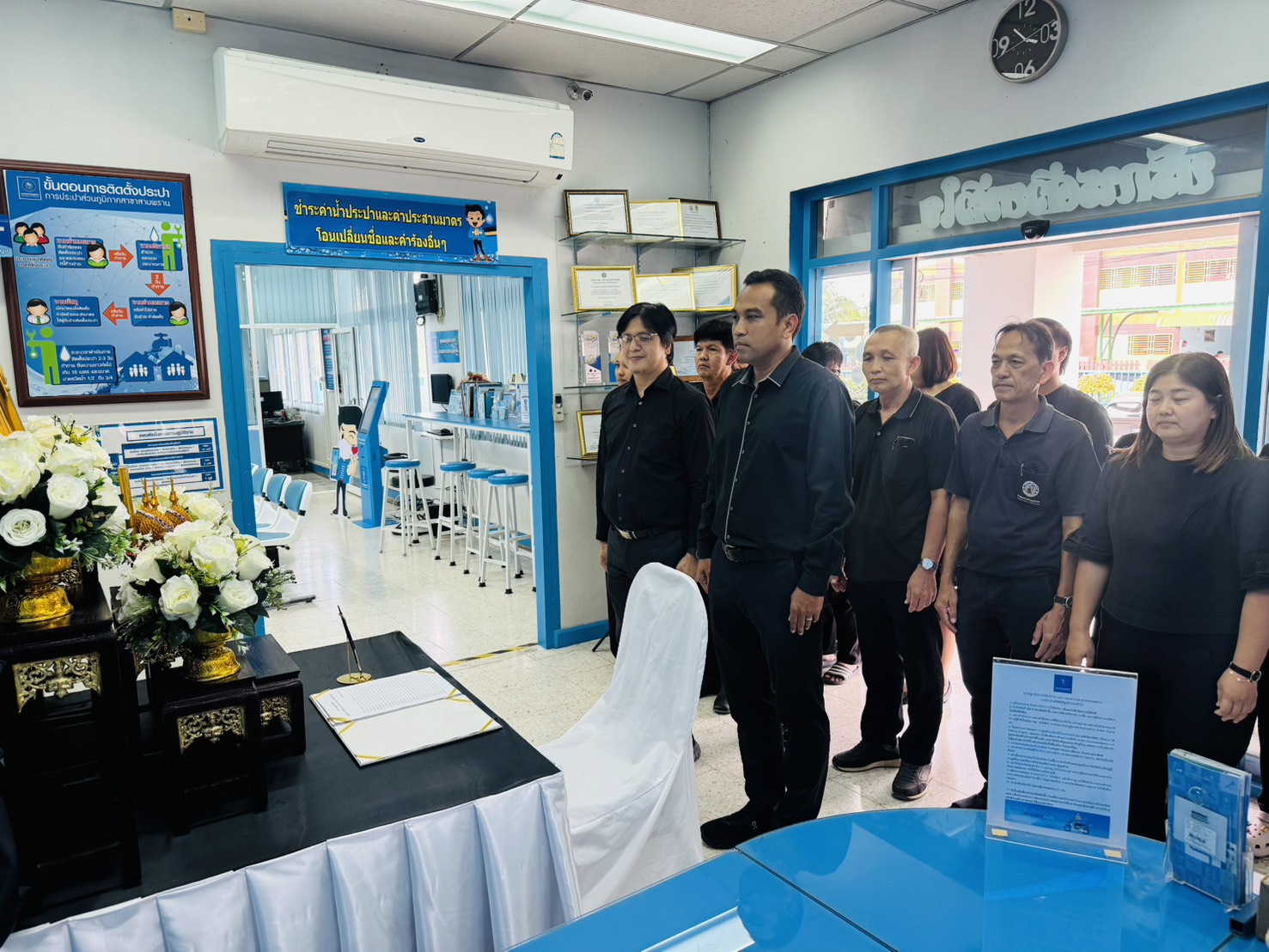 กปภ.สาขาสามพราน ร่วมลงนามถวายความอาลัย สมเด็จพระนางเจ้าสิริกิติ์ พระบรมราชินีนาถ พระบรมราชชนนีพันปีหลวง