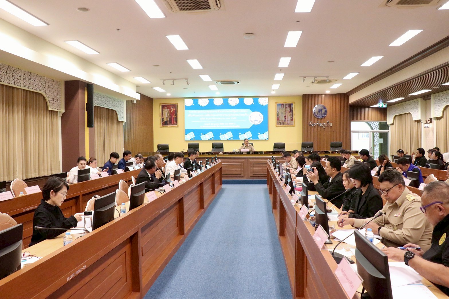 กปภ.สาขาภูเก็ต เข้าร่วมประชุมคณะกรรมการร่วมภาครัฐและเอกชนเพื่อพัฒนาและแก้ไขปัญหาทางเศรษฐกิจจังหวัดภูเก็ต ครั้งที่ 1/ประจำปีงบประมาณ พ.ศ.2569