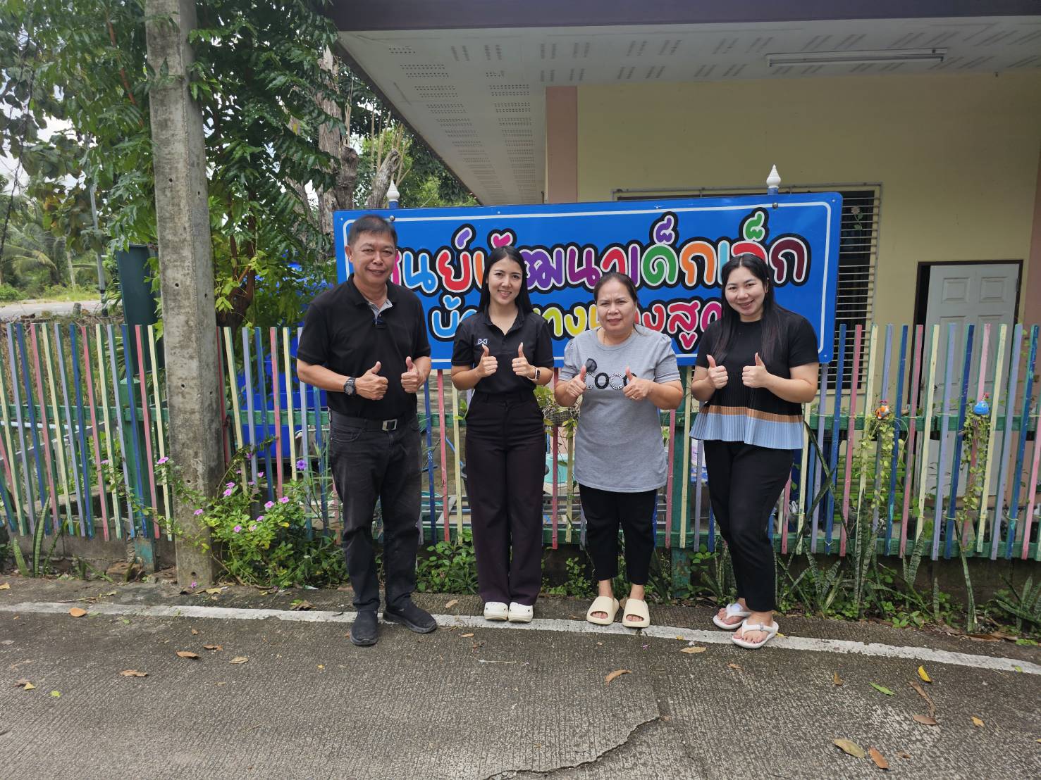 การประปาส่วนภูมิภาคสาขาปากท่อ เข้าตรวจสอบ ระบบท่อภายในโรงเรียนจรูญศรีวิทยาประชานุกูล (ศูนย์พัฒนาเด็กเล็กบ้านบางนางสูญ)