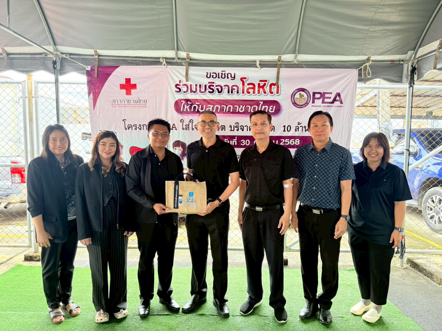 การประปาส่วนภูมิภาคสาขาประจวบคีรีขันธ์ เข้าพบปะเยี่ยมเยียนผู้จัดการการไฟฟ้าส่วนภูมิภาคจังหวัดประจวบคีรีขันธ์ และร่วมบริจาคโลหิตให้กับสภากาชาดไทย ในโครงการ PEA ใส่ใจทุกชีวิต บริจาคโลหิต 10 ล้านซีซี