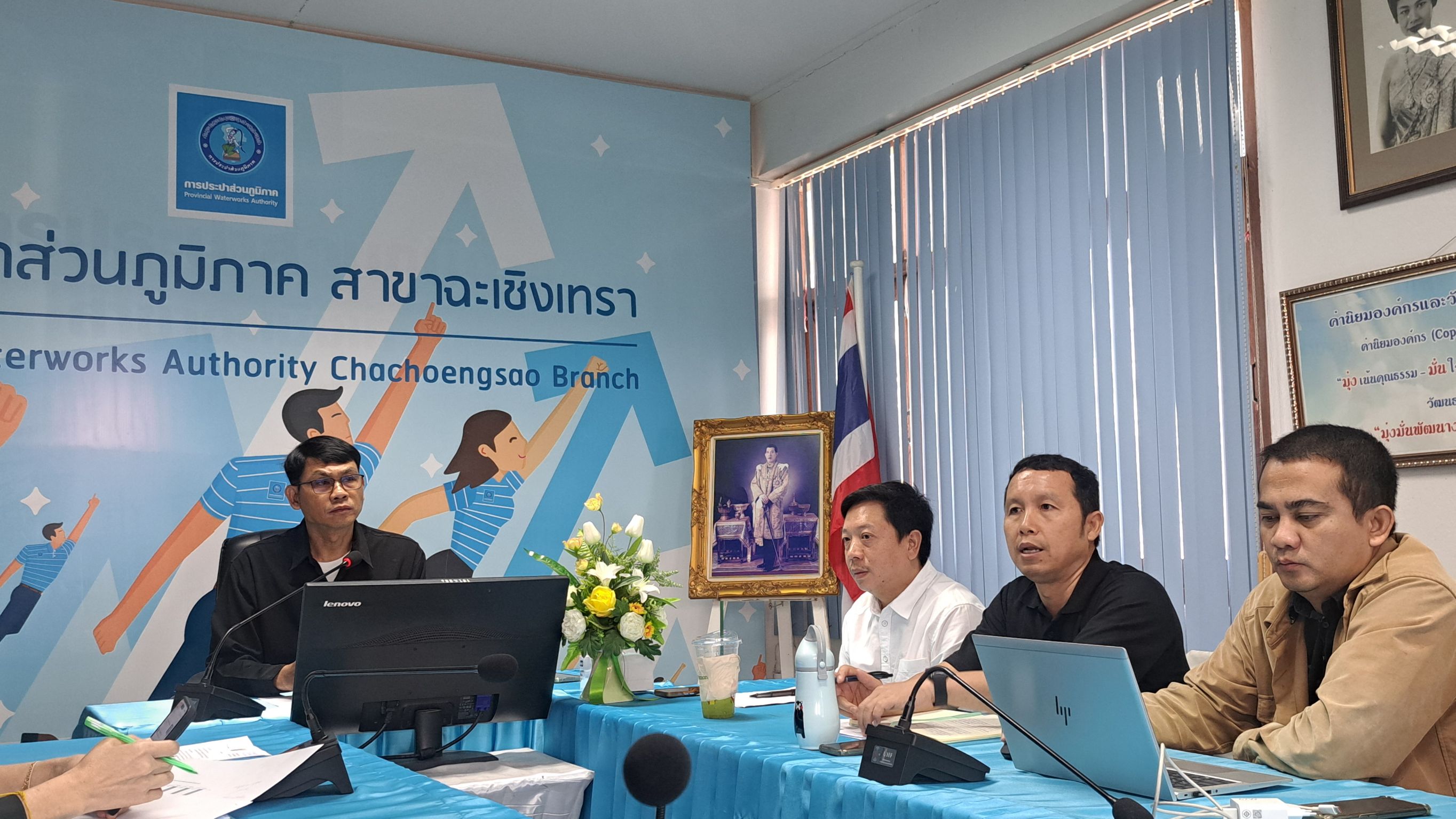 กปภ.สาขาฉะเชิงเทรา จัดกิจกรรม Morning Talk ครั้งที่ 1/2569 ประจำเดือน ตุลาคม 2568