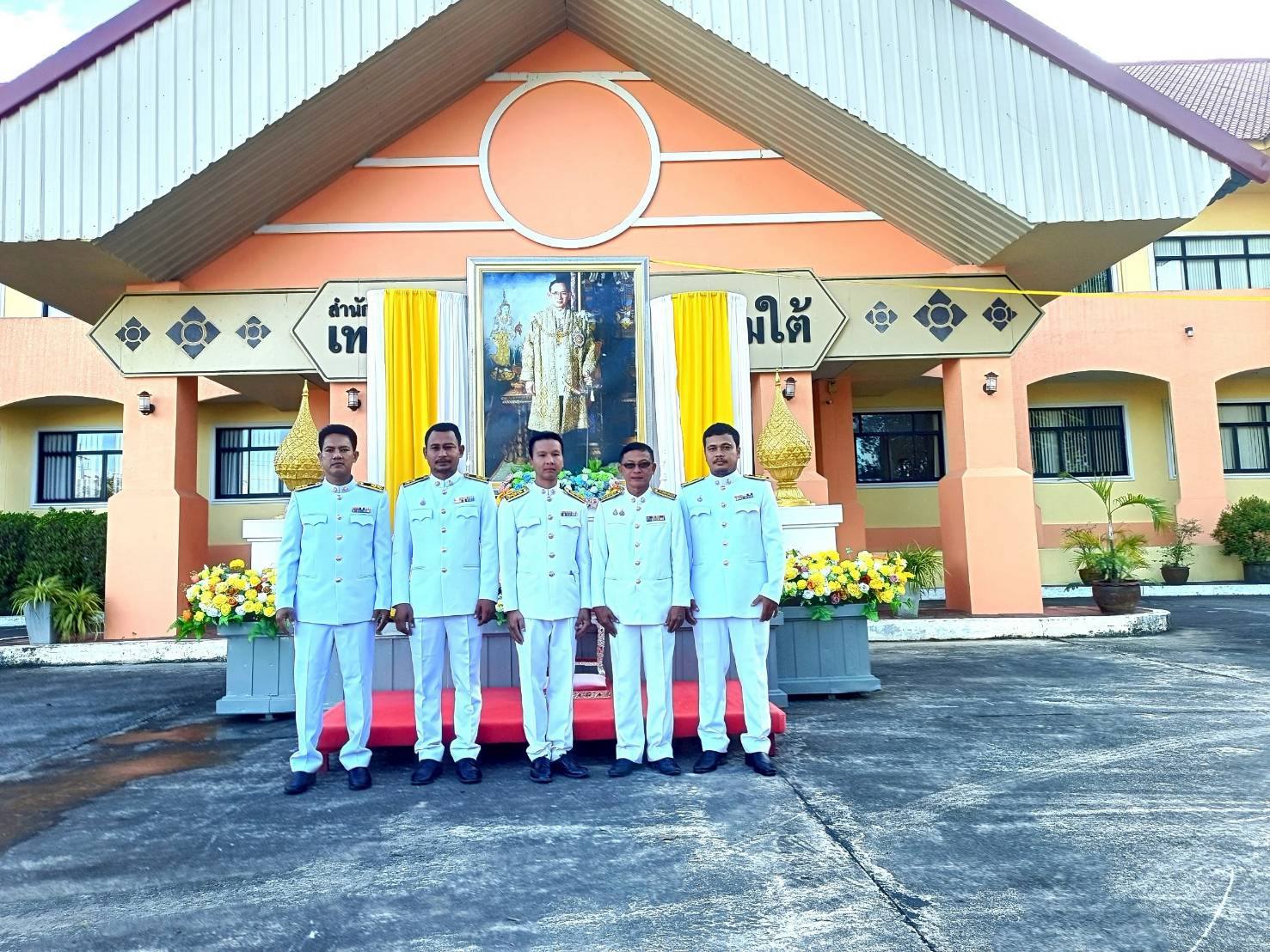 การประปาส่วนภูมิภาคสาขาคลองท่อมเข้าร่วมกิจกรรมน้อมรำลึกเนื่องในวันคล้ายวันสวรรคต พระบาทสมเด็จพระบรมชนกาธิเบศร มหาภูมิพลอดุลยเดชมหาราช บรมนาถบพิตร