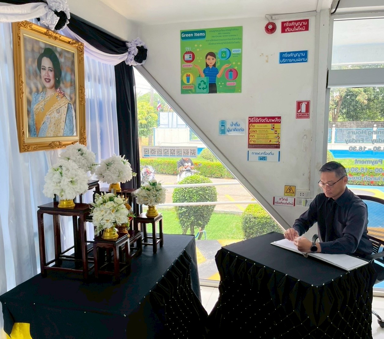 กปภ.สาขาพนมสารคาม นำคณะผู้บริหารและพนักงานในสังกัด ร่วมลงนามแสดงความอาลัย สมเด็จพระพันปีหลวง