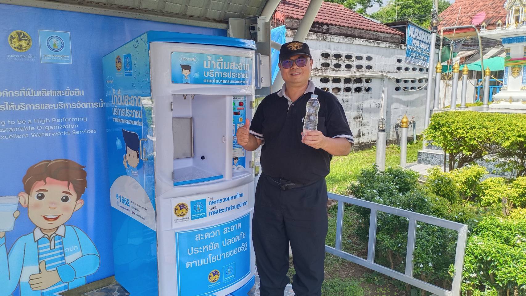 กปภ.สาขากาญจนบุรี ทำกิจกรรมทำความสะอาดตู้กดน้ำดื่มสะอาดบริการประชาชน เพื่อให้บริการน้ำดื่มสะอาดฟรี ณ สำนักงาน กปภ.สาขากาญจนบุรี เพื่อถวายเป็นพระราชกุศลแด่สมเด็จพระนางเจ้าสิริกิติ์ พระบรมราชินีนาถ พระบรมราชชนนีพันปีหลวง