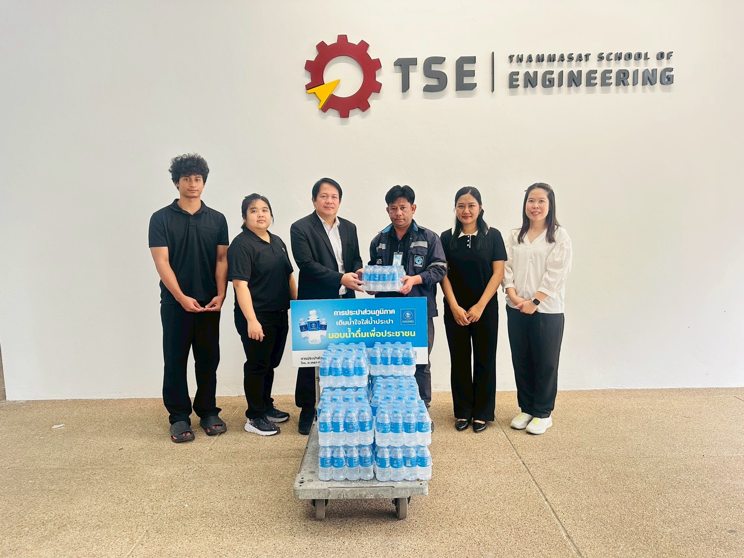 การประปาส่วนภูมิภาคสาขาคลองหลวง สนับสนุนน้ำดื่มบรรจุขวดตราสัญลักษณ์ กปภ. แก่นักศึกษาคณะวิศวกรรมศาสตร์ ศูนย์รังสิต ในงาน TSE Open House 2025