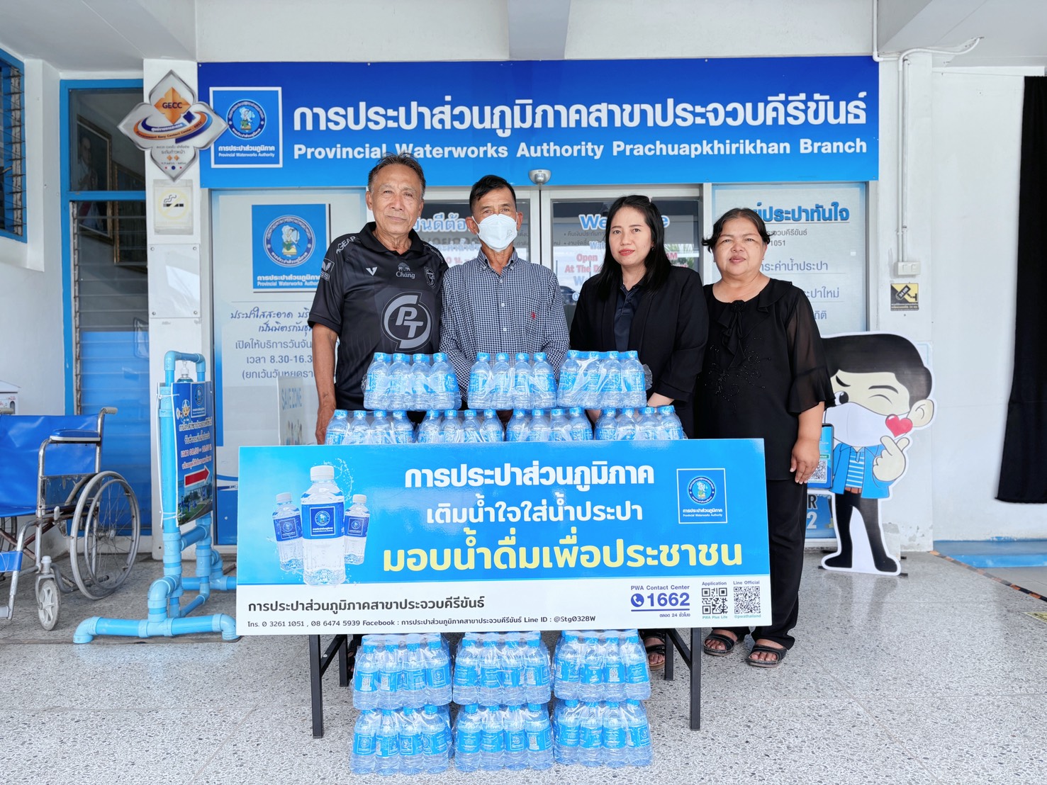 การประปาส่วนภูมิภาคสาขาประจวบคีรีขันธ์ สนับสนุนน้ำดื่มบรรจุขวดตราสัญลักษณ์ กปภ. ให้กับชมรมกีฬาเดิน-วิ่งและนันทนาการจังหวัดประจวบคีรีขันธ์