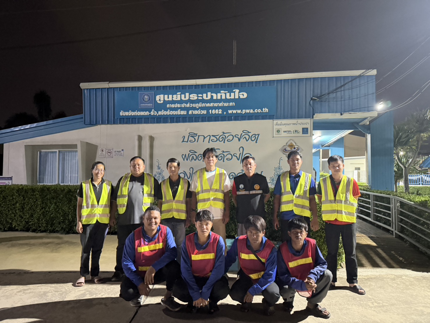 กปภ.สาขาท่ามะกาลงพื้นที่ ทำ Step Test ค้นหาท่อแตกรั่ว