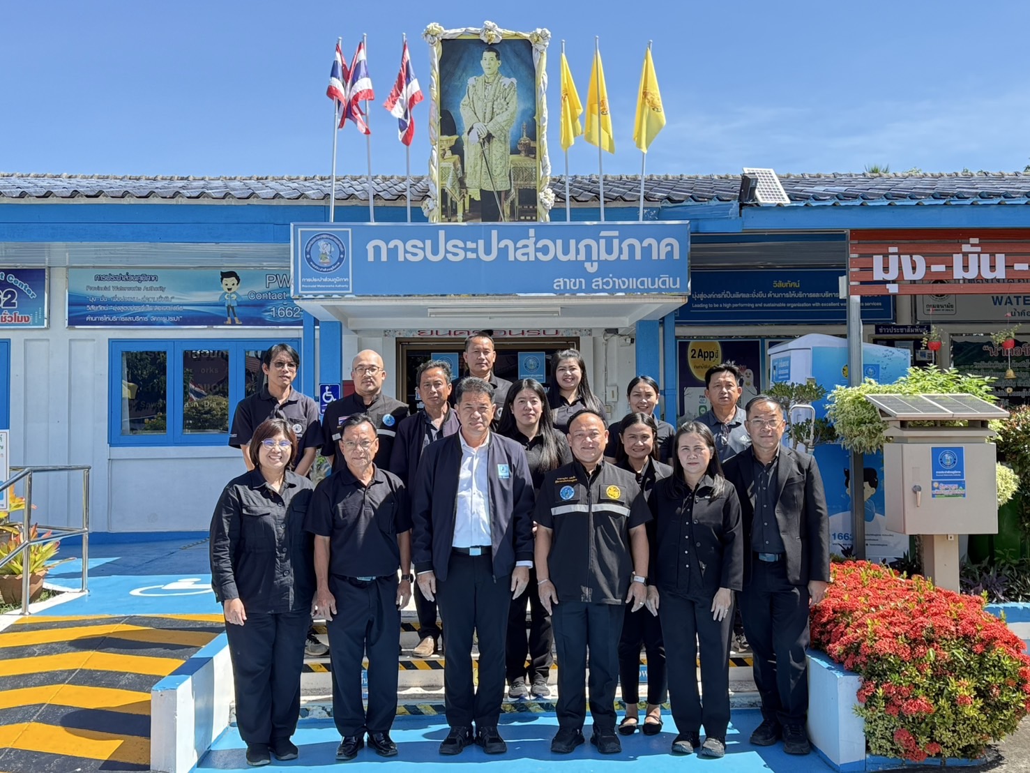 กปภ.ข.7 เดินสายสัญจรมอบนโยบายและติดตามการดำเนินงาน กปภ.สาขาสว่างแดนดิน