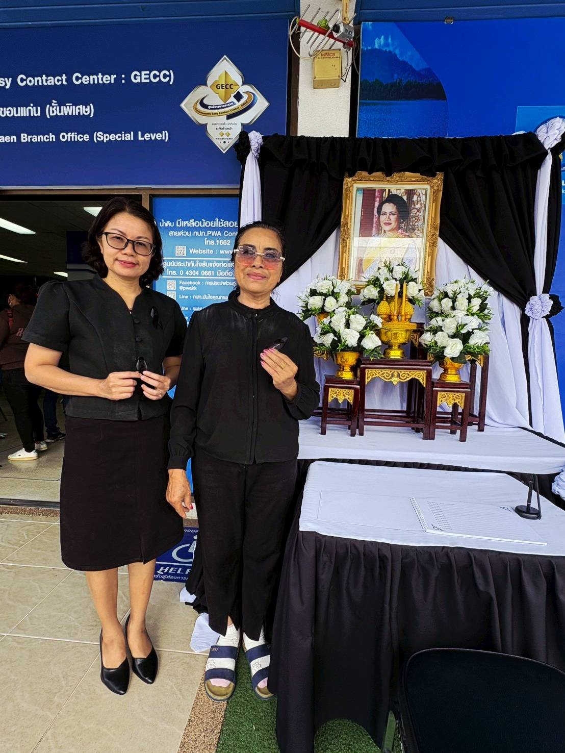 กปภ. สาขาขอนแก่น (พ) เชิญชวนร่วมลงนามพร้อมเเจกริบบิ้นดำฟรี เพื่อแสดงความอาลัย แด่ สมเด็จพระนางเจ้าสิริกิติ์ พระบรมราชินีนาถ บรมราชชนนี พระพันปีหลวง ณ สำนักงาน กปภ.สาขาขอนแก่น (พ)