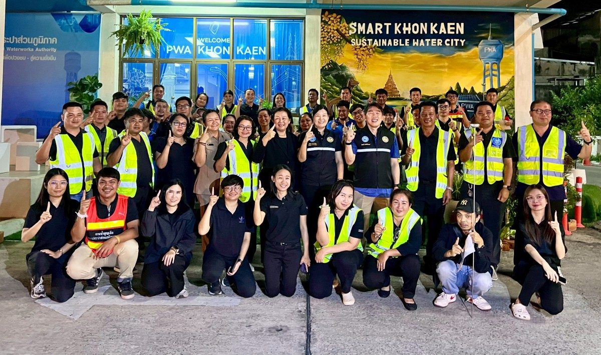 การประปาส่วนภูมิภาคสาขาขอนแก่น (พ) จัดกิจกรรม เดินหาท่อแตกรั่ว Active Leak Control เพิ่มประสิทธิภาพระบบจ่ายน้ำและลดน้ำสูญเสียโดยเปล่าประโยชน์