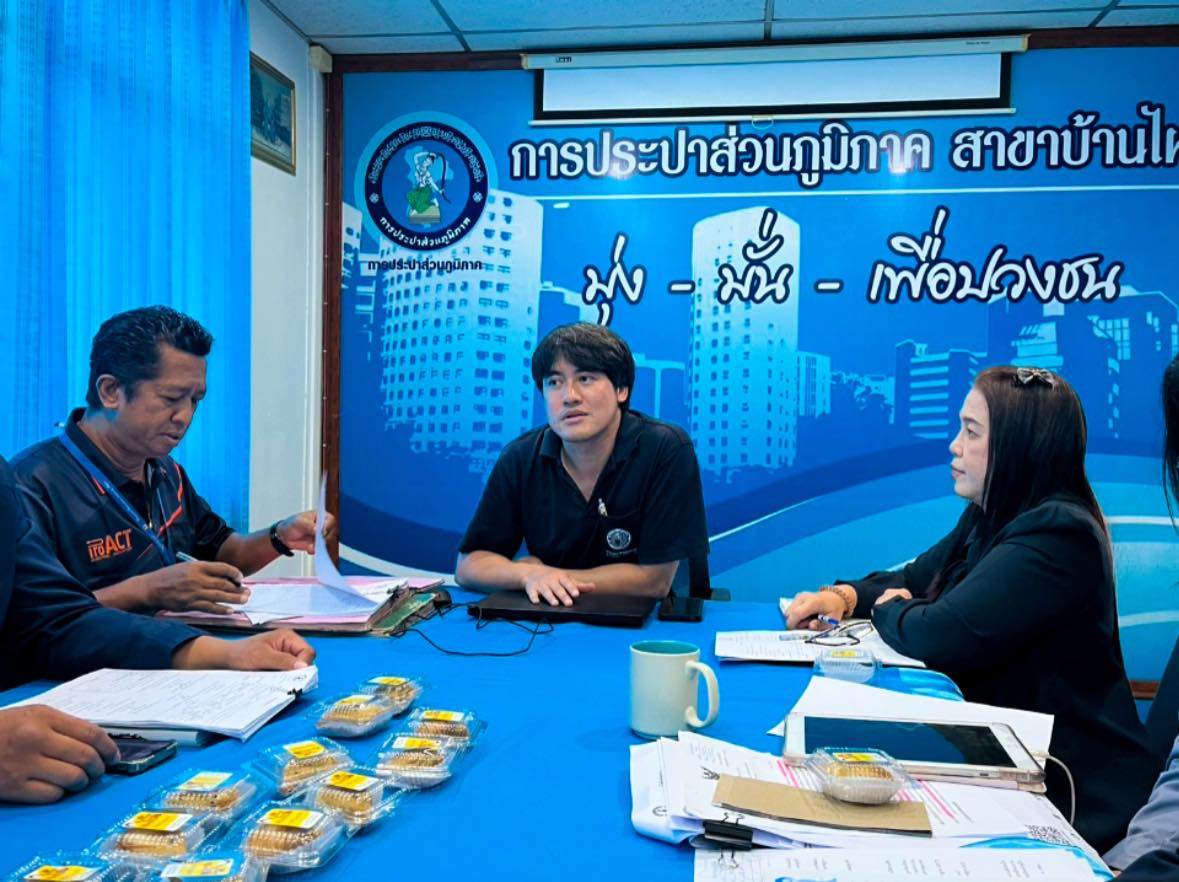 การประปาส่วนภูมิภาคสาขาบ้านไผ่ จัดกิจกรรมสนทนายามเช้า (Morning Talk) ประจำเดือน พฤศจิกายน 2568 ครั้งที่ 2/2569