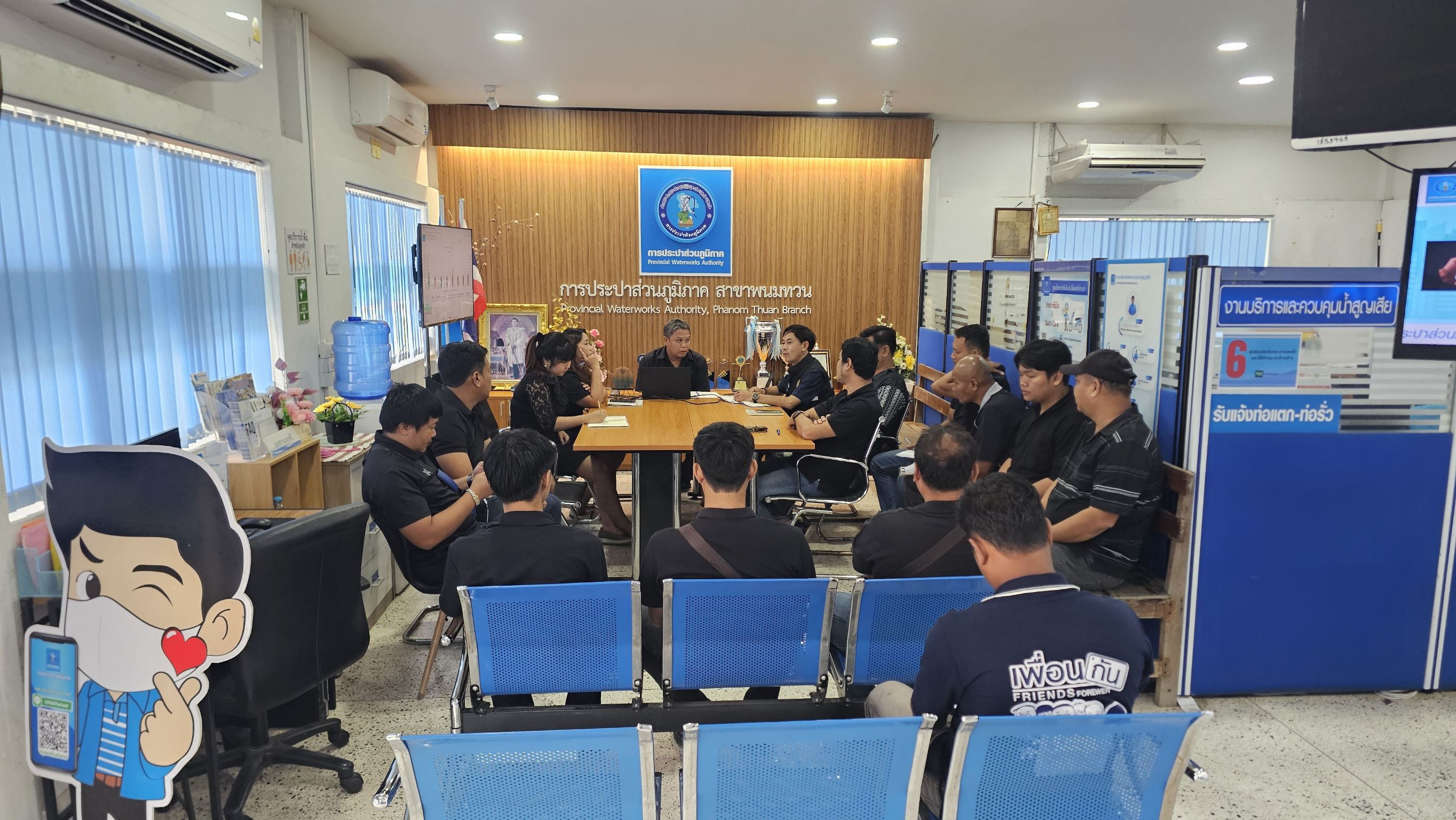 กปภ.สาขาพนมทวน จัดกิจกรรม Morning talk ครั้งที่ 2/2569