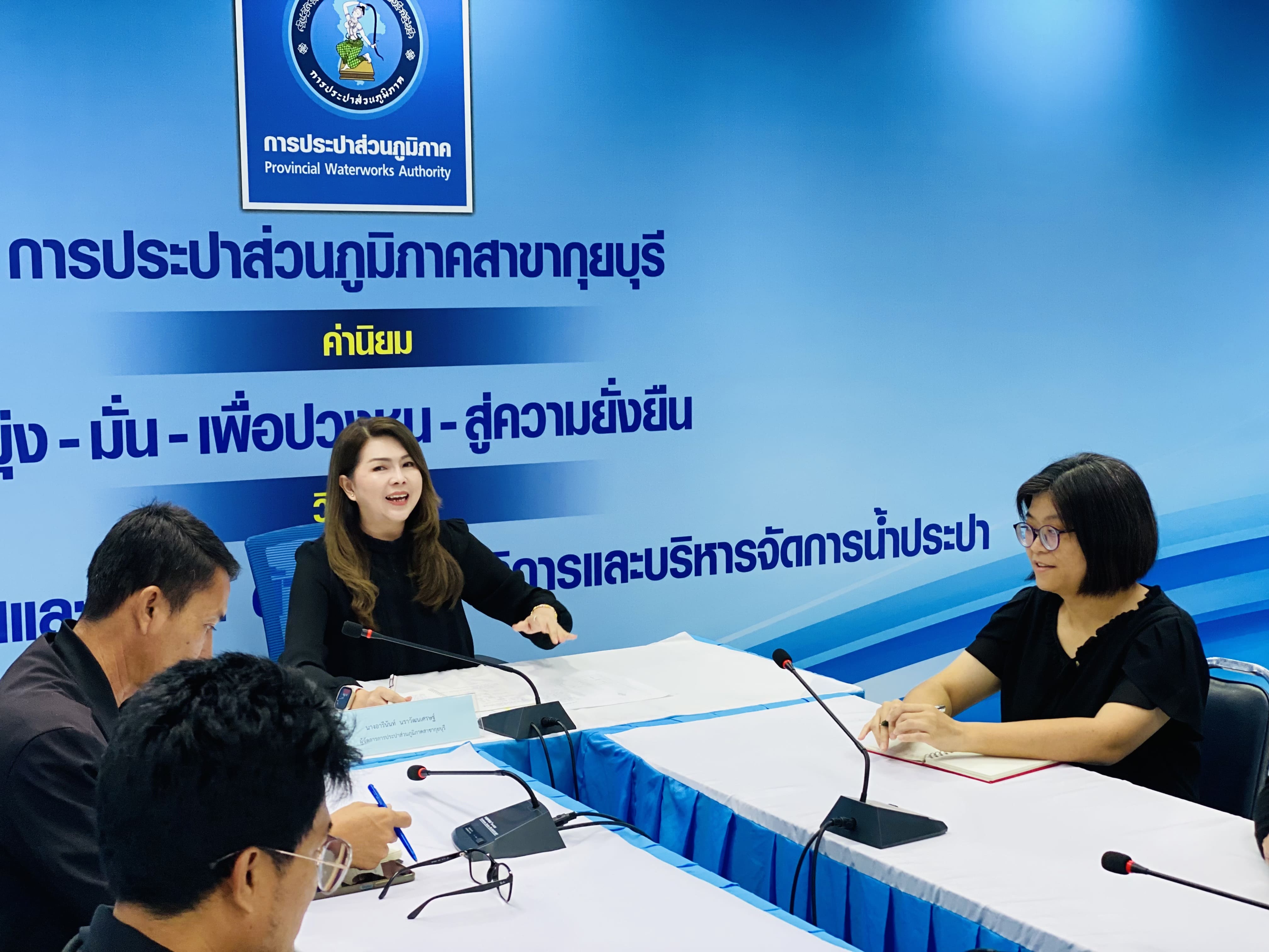 การประปาส่วนภูมิภาคสาขากุยบุรีดำเนินโครงการสนทนายามเช้า ( Morning Talk) ประจำเดือนพฤศจิกายน 2568