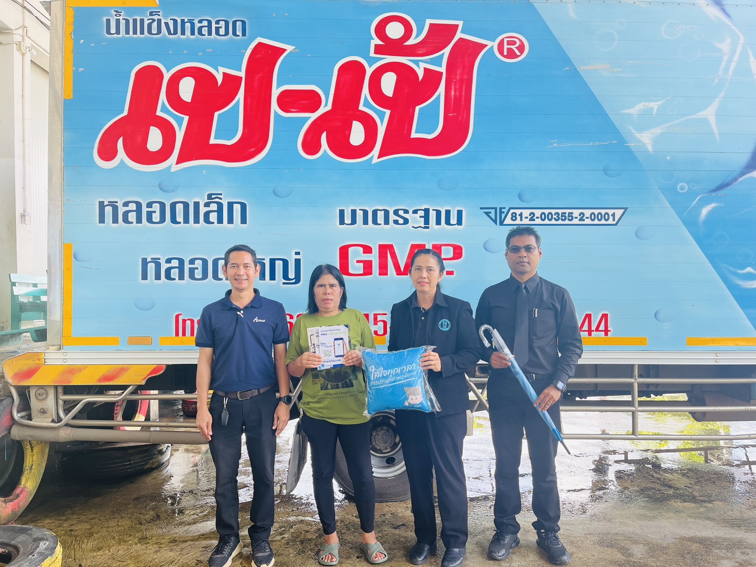 การประปาส่วนภูมิภาคสาขากระบี่ ลงพื้นที่พบผู้ใช้น้ำรายใหญ่ ภายใต้กิจกรรมมุ่งมั่นเพื่อปวงชน เติมใจให้กัน ครั้งที่ 1 ปีงบประมาณ 2569