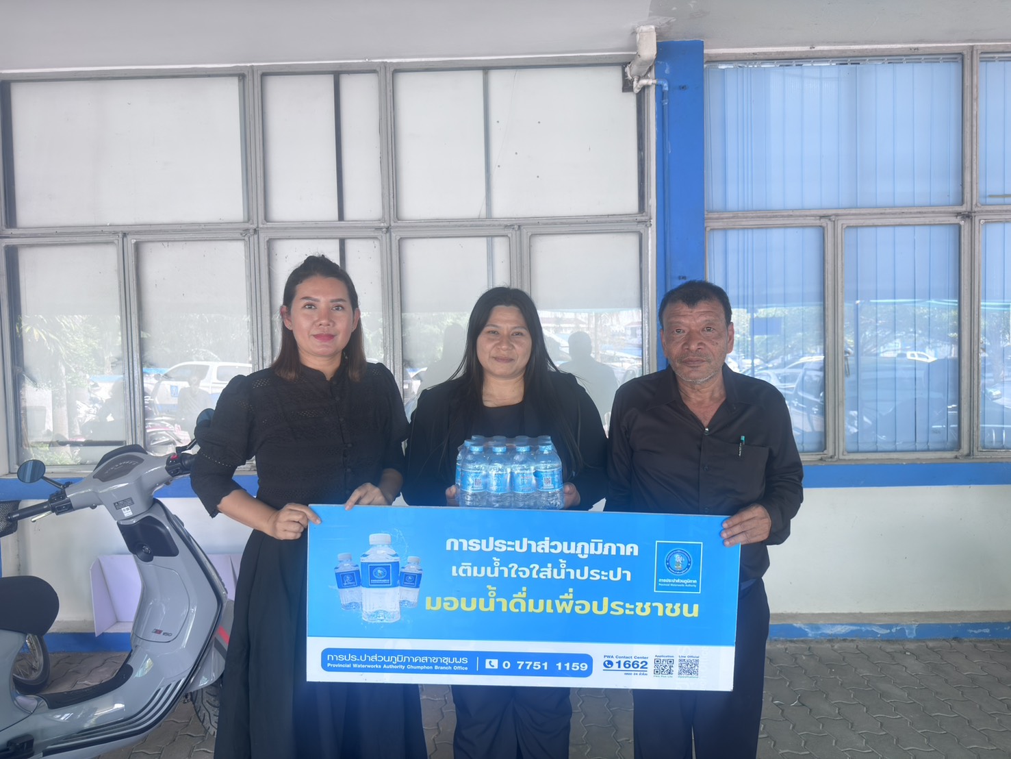 การประปาส่วนภูมิภาคสาขาชุมพร มอบน้ำดื่มบรรจุขวดตราสัญลักษณ์ กปภ. ให้กับศูนย์อำนวยการความปลอดภัยทางถนนจังหวัดชุมพร