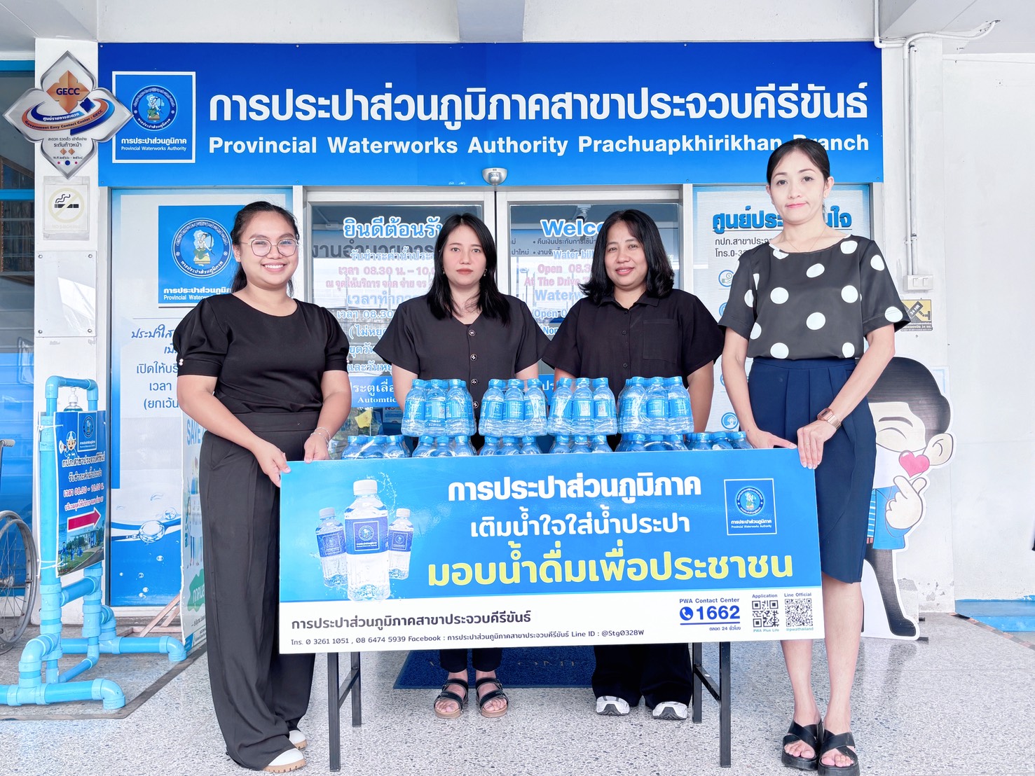 การประปาส่วนภูมิภาคสาขาประจวบคีรีขันธ์ สนับสนุนน้ำดื่มบรรจุขวดตราสัญลักษณ์ กปภ. ให้กับสำนักงานเกษตรจังหวัดประจวบคีรีขันธ์