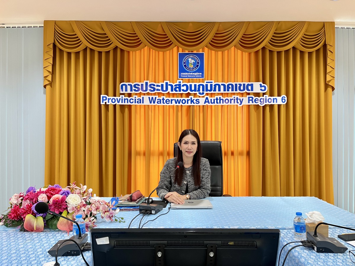 การประปาส่วนภูมิภาคเขต 6  ร่วมกันหารือเพื่อเตรียมความพร้อมการใช้งานระบบบริการจัดการบัญชี การเงิน งบประมาณและทรัพย์สินแบบบูรณาการ (FMS)
