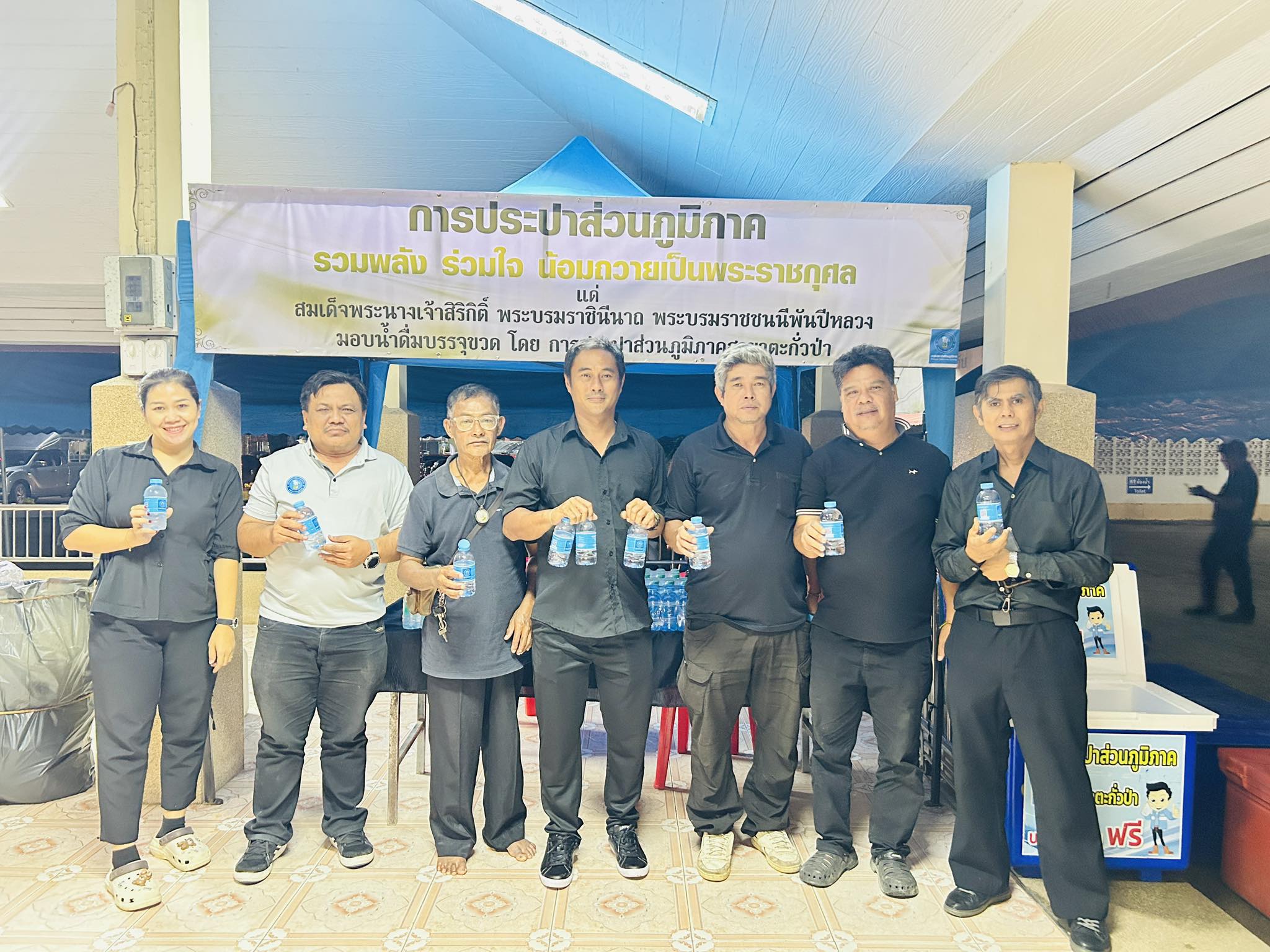 กปภ.สาขาตะกั่วป่าร่วมพิธีบำเพ็ญกุศลเพื่ออุทิศถวายพระราชกุศลแด่ สมเด็จพระนางเจ้าสิริกิติ์ พระบรมราชินีนาถ พระบรมราชชนนีพันปีหลวง