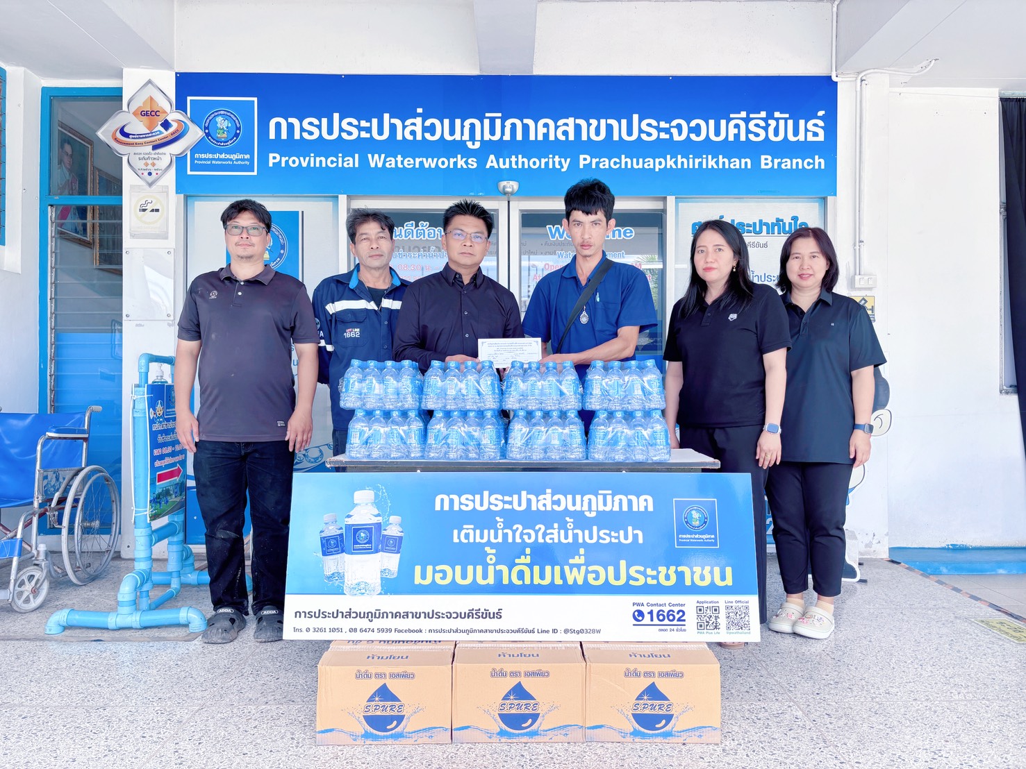การประปาส่วนภูมิภาคสาขาประจวบคีรีขันธ์ สนับสนุนน้ำดื่มบรรจุขวดตราสัญลักษณ์ กปภ. ให้กับสหกรณ์การเกษตร โรงสีข้าวพระราชทานอ่าวน้อย จำกัด