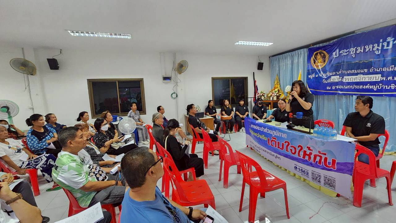 กปภ.สาขาพิษณุโลก ออกพบปะลูกค้าเพื่อเพิ่มผู้ใช้น้ำรายใหม่
