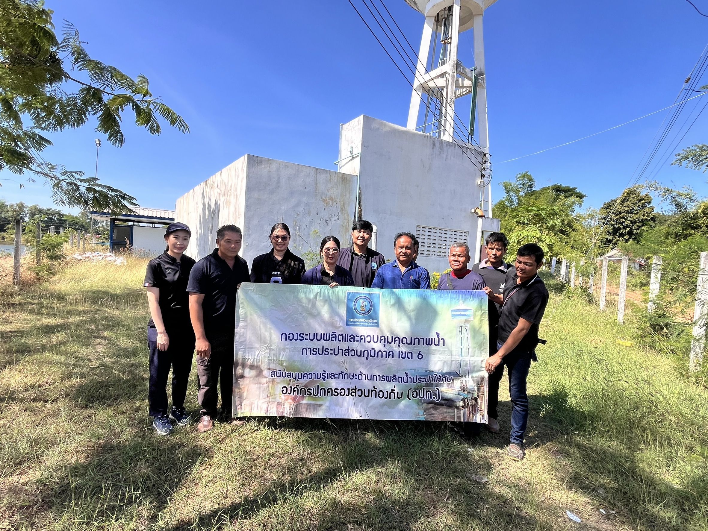 กรค.6 ลงพื้นที่สนับสนุนความรู้และทักษะด้านการผลิตน้ำประปาให้กับ อบต.สำราญ อ.สามชัย จ.กาฬสินธุ์