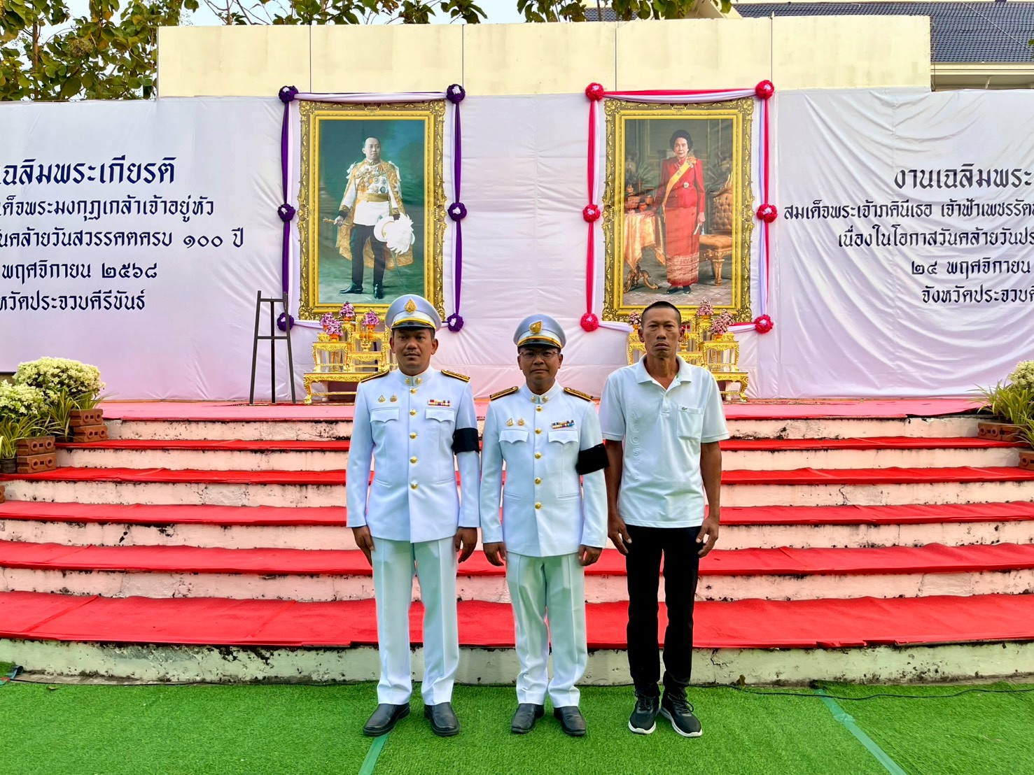 การประปาส่วนภูมิภาคสาขาประจวบคีรีขันธ์ ร่วมกิจกรรมเฉลิมพระเกียรติพระบาทสมเด็จพระมงกุฎเกล้าเจ้าอยู่หัว เนื่องในโอกาสวันคล้ายวันสวรรคตครบ 100 ปี และกิจกรรมเฉลิมพระเกียรติสมเด็จพระเจ้าภคินีเธอ เจ้าฟ้าเพชรรัตนราชสุดา สิริโสภาพัณณวดี เนื่องในโอกาส วันคล้ายวันประสูติครบ 100 ปี